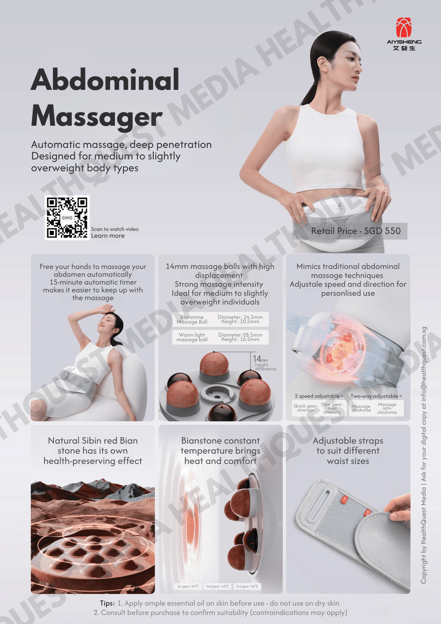 Aiyisheng Bianstone Series Product Flyer in English