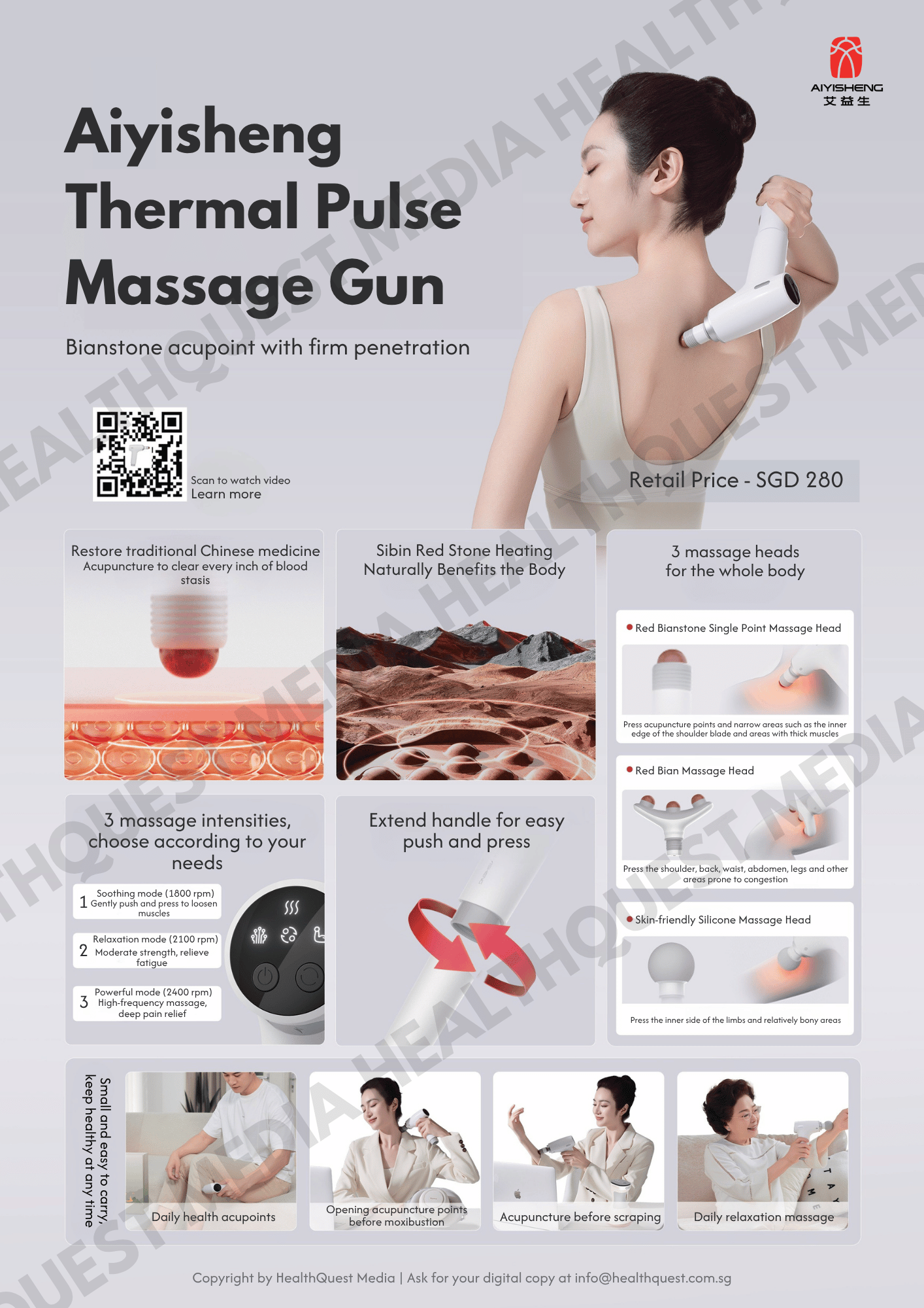 Aiyisheng Bianstone Series Product Flyer in English