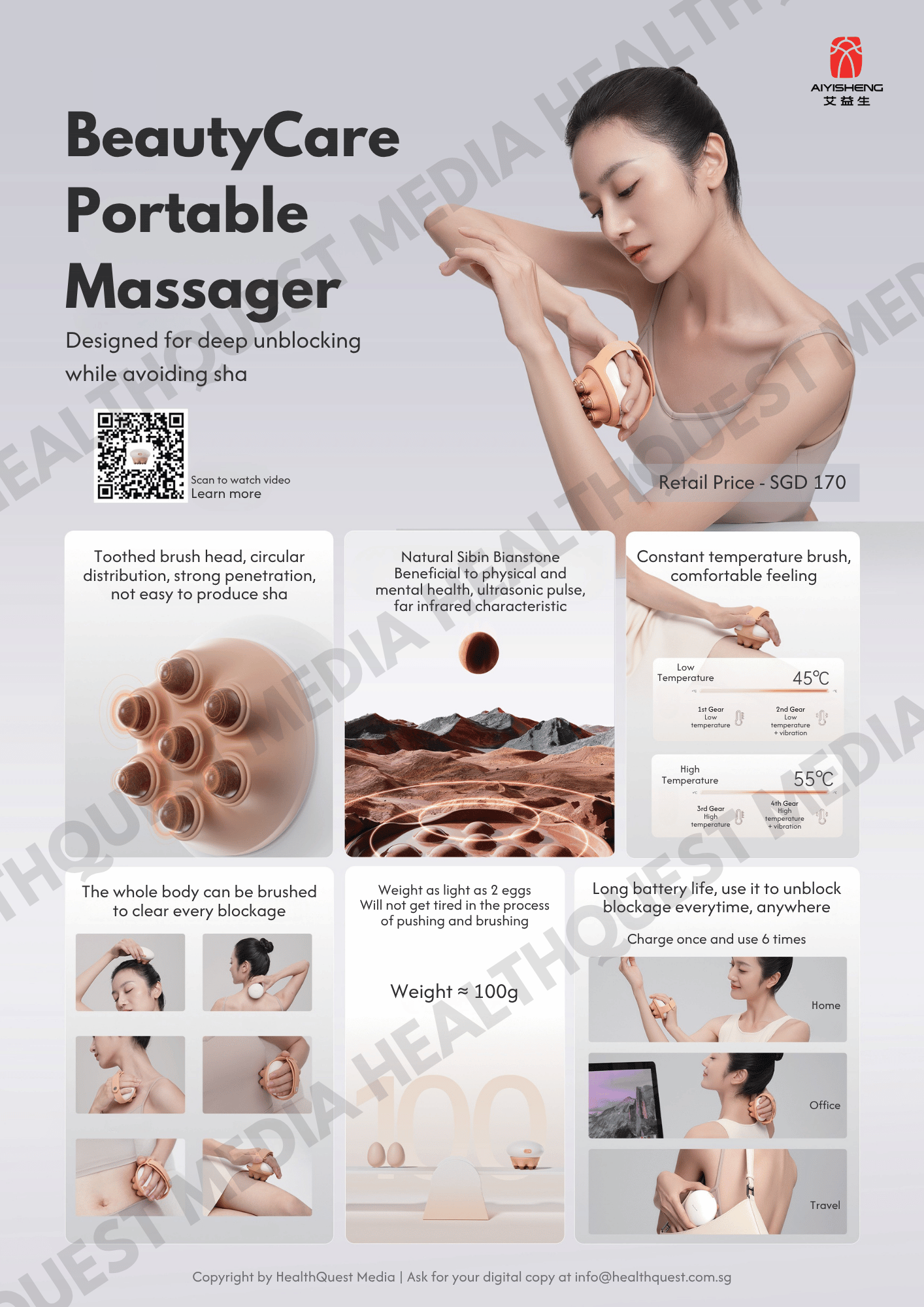 Aiyisheng Bianstone Series Product Flyer in English