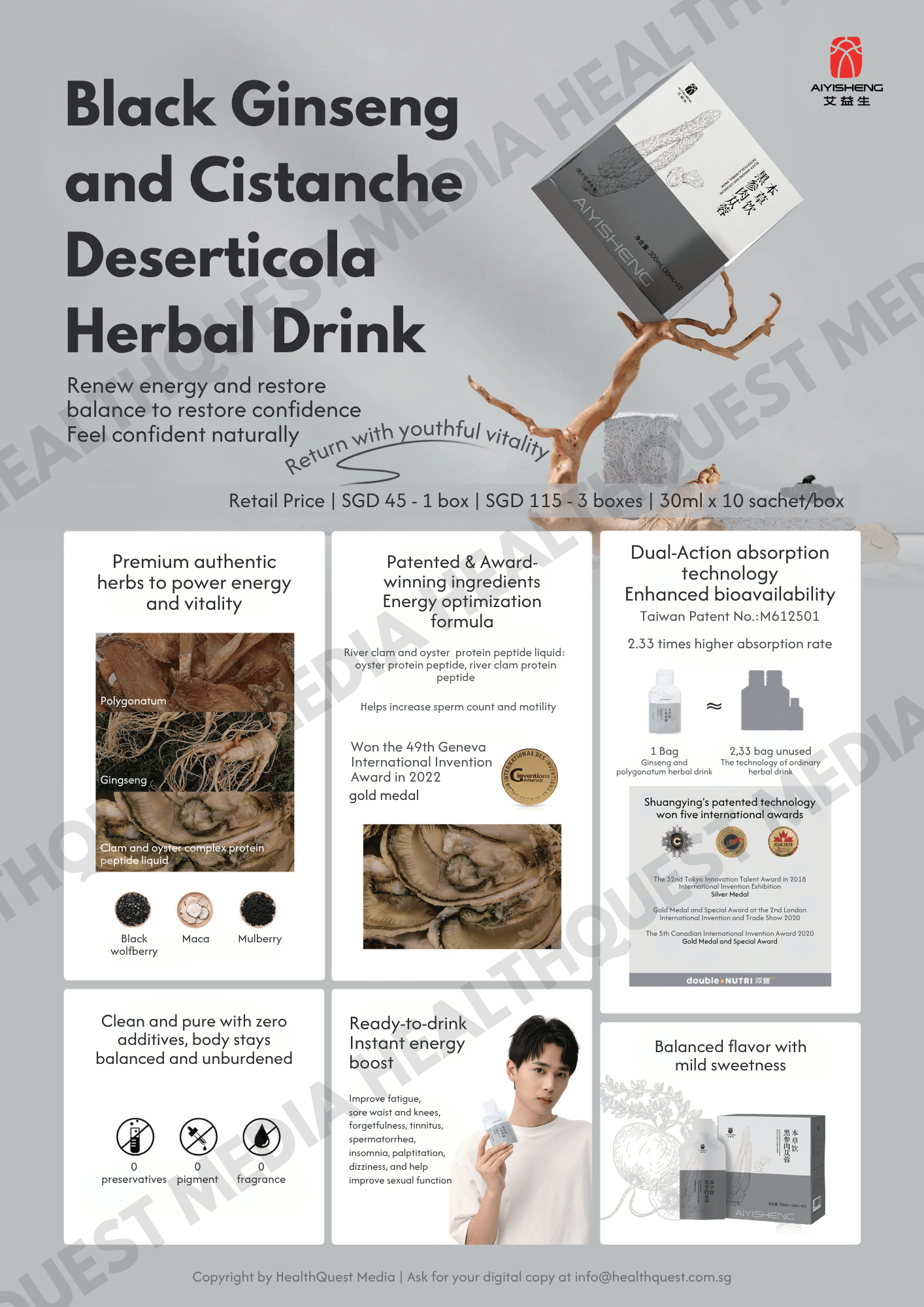 Aiyisheng Nutritional & Probiotic Supplements Product Flyer in English