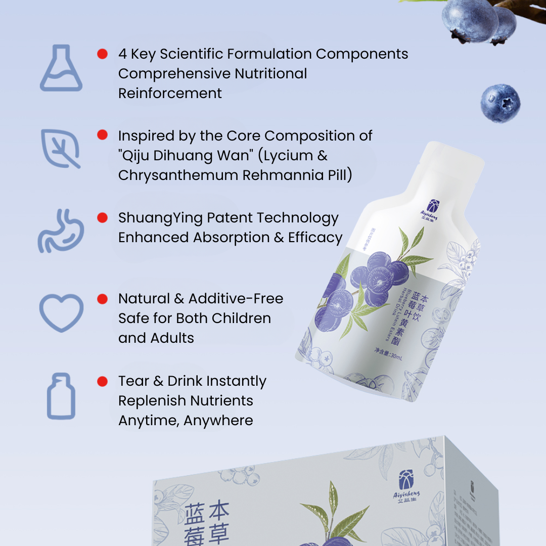 AIYISHENG Blueberry Lutein Esters Herbal Drink