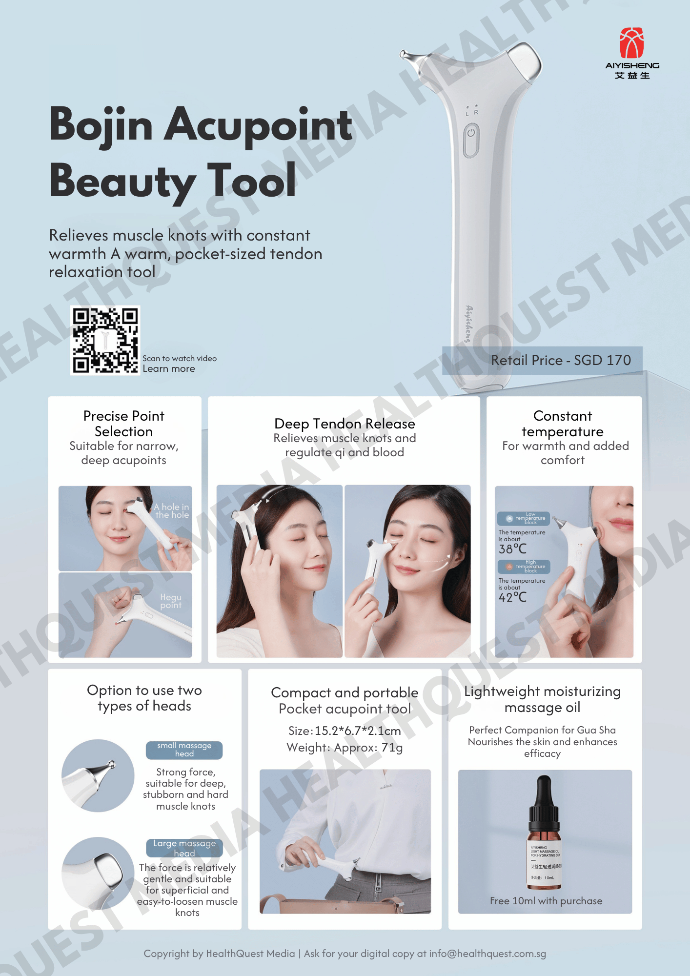 Aiyisheng Bianstone Series Product Flyer in English