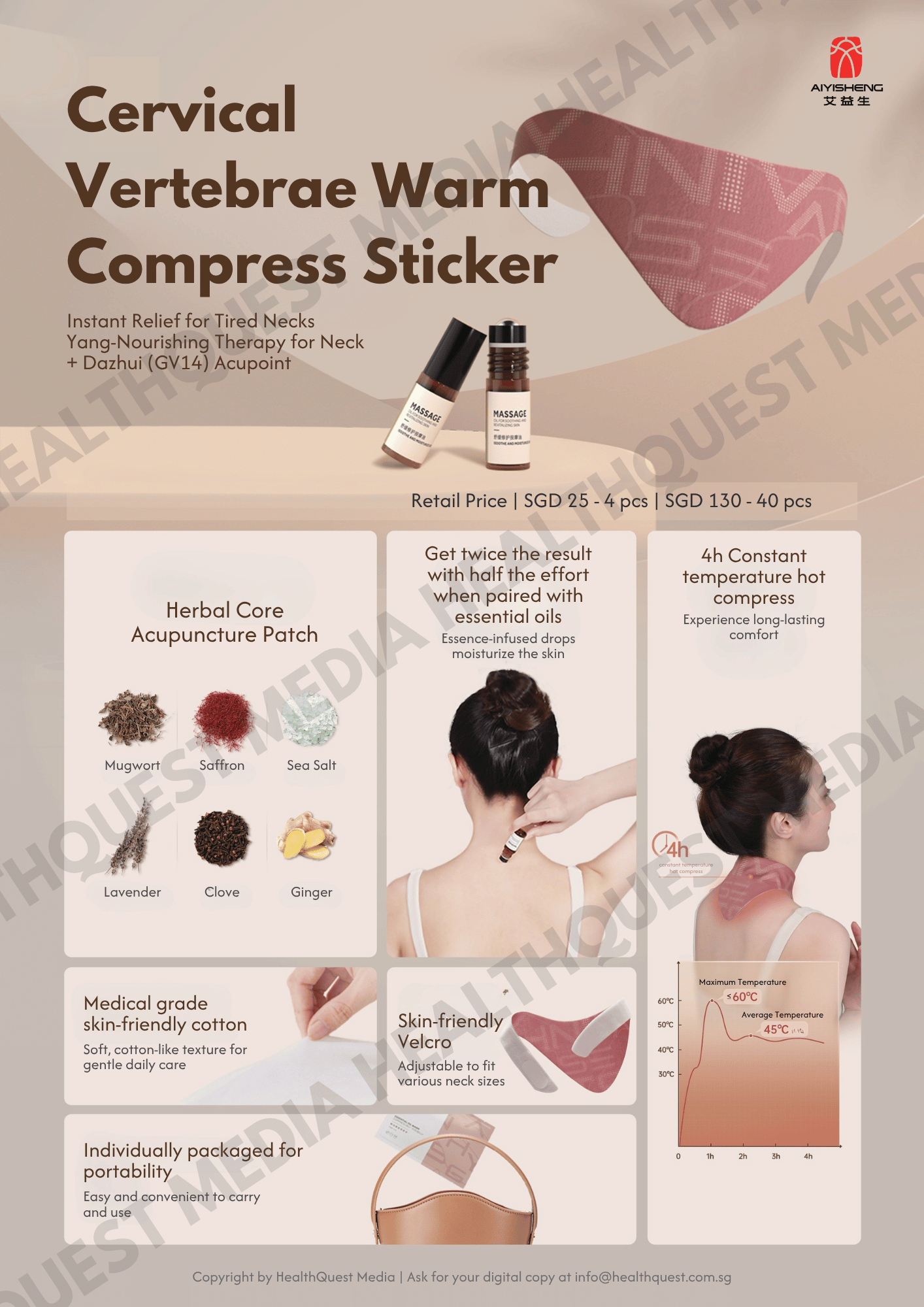Aiyisheng Heat Patches Product Flyer in English