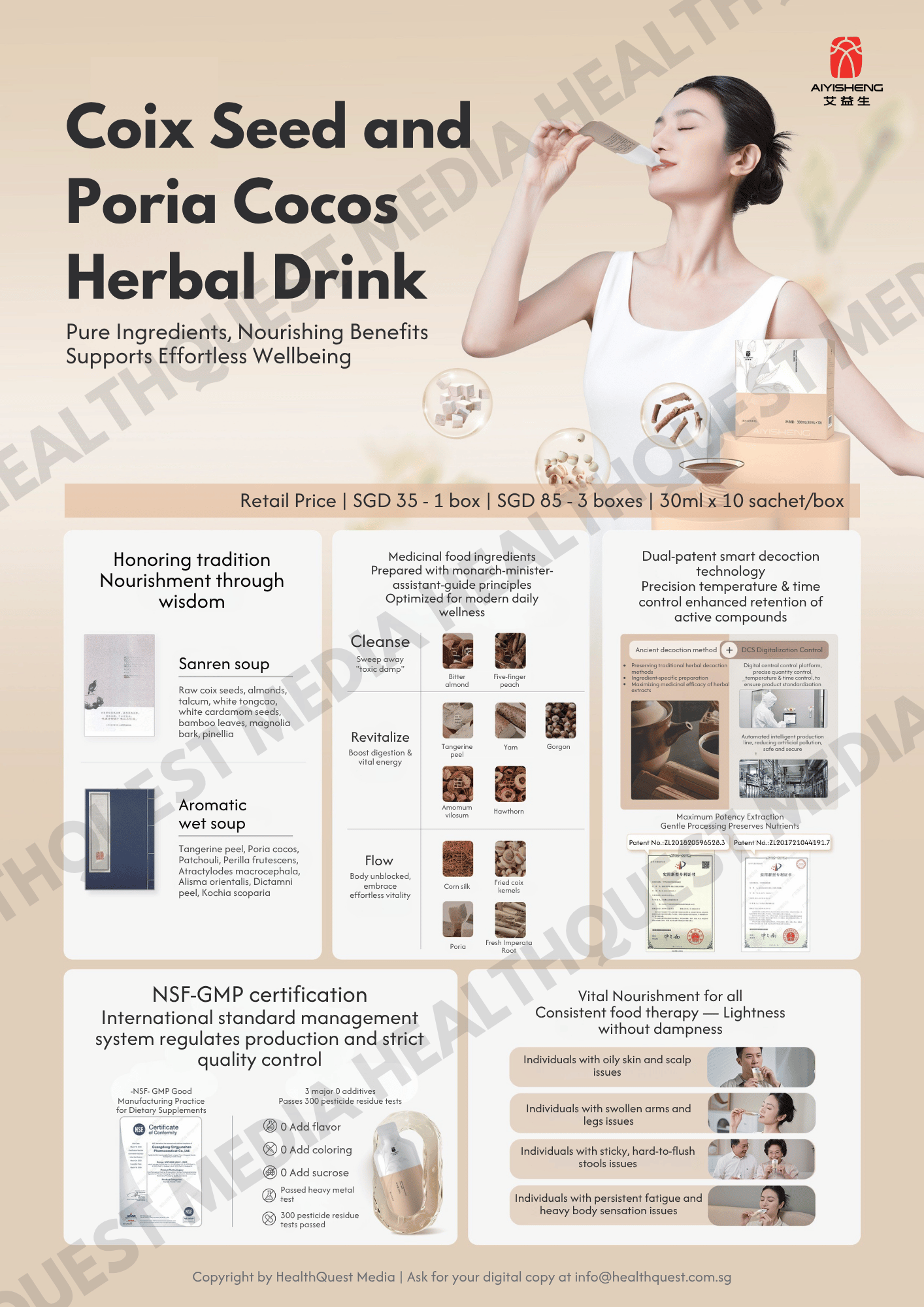 Aiyisheng Nutritional & Probiotic Supplements Product Flyer in English