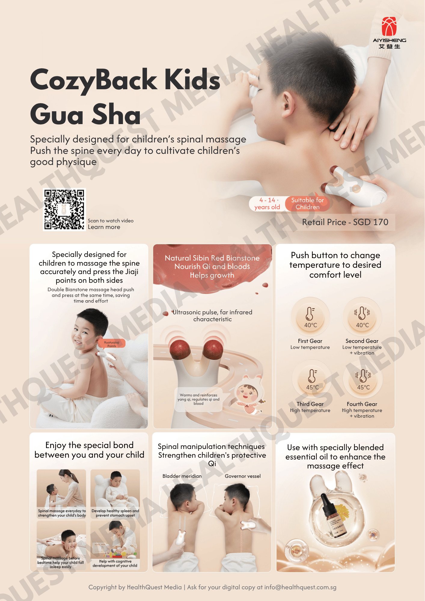 Aiyisheng Bianstone Series Product Flyer in English