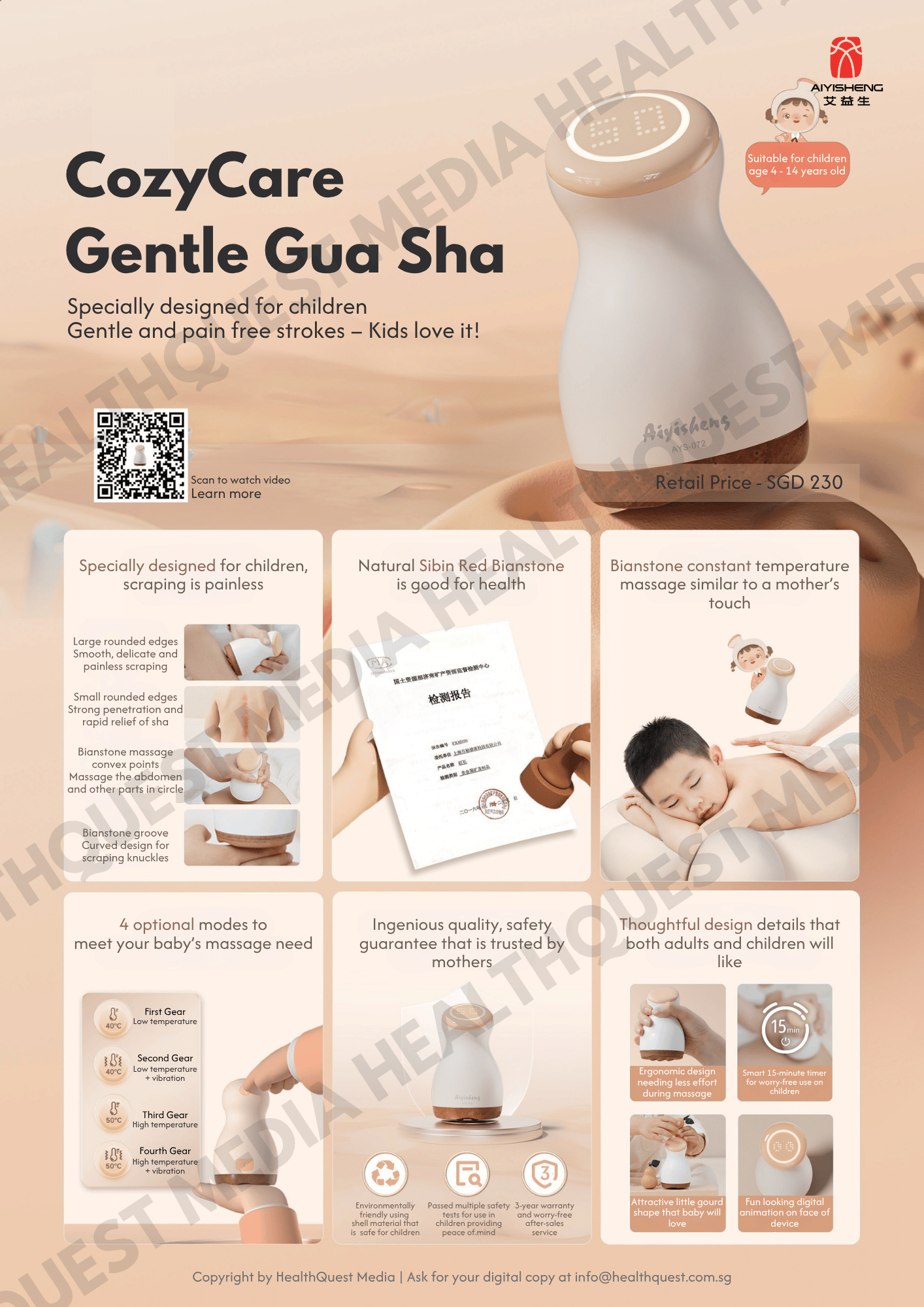 Aiyisheng Bianstone Series Product Flyer in English