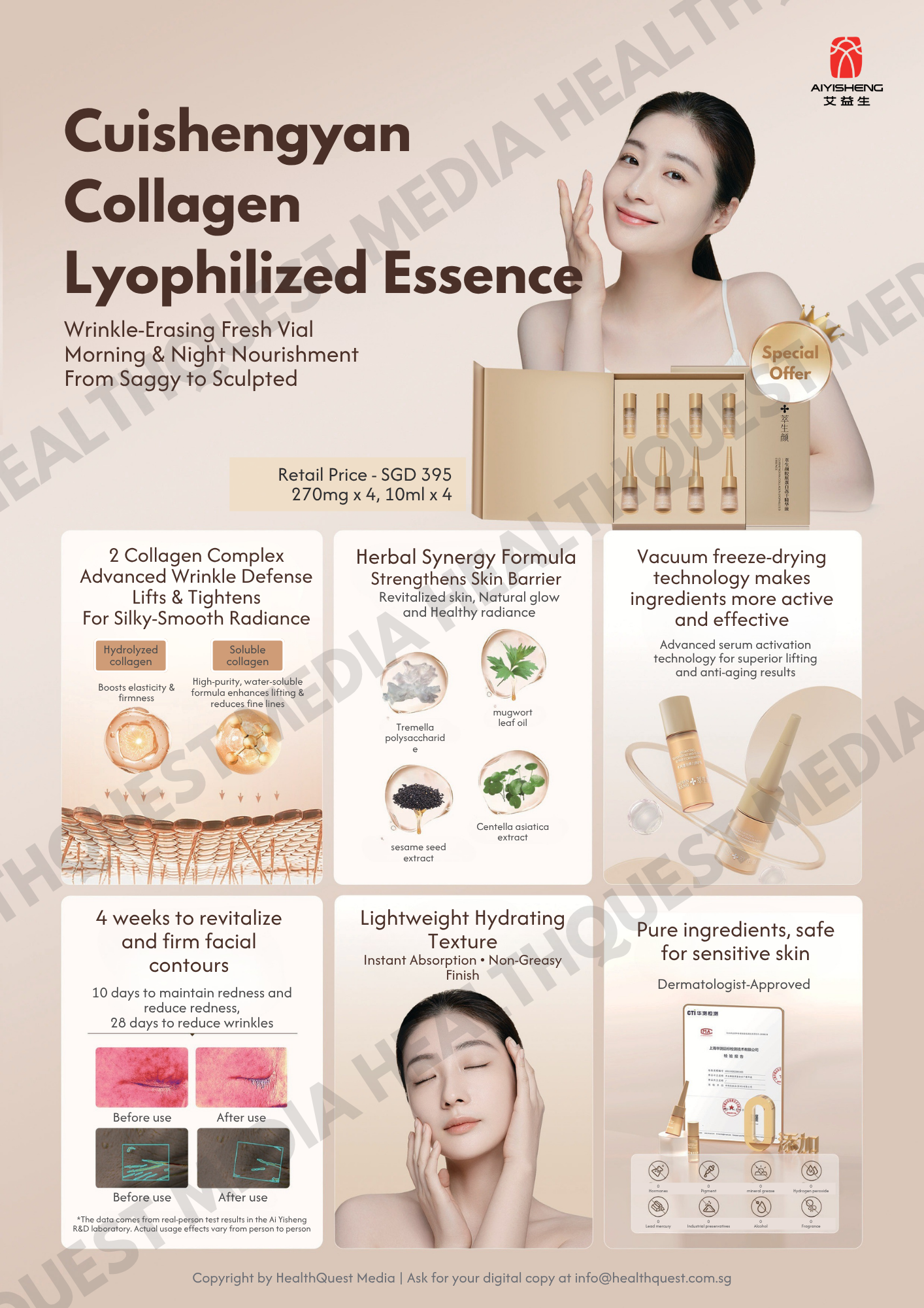 Aiyisheng Beauty Series Product Flyer in English