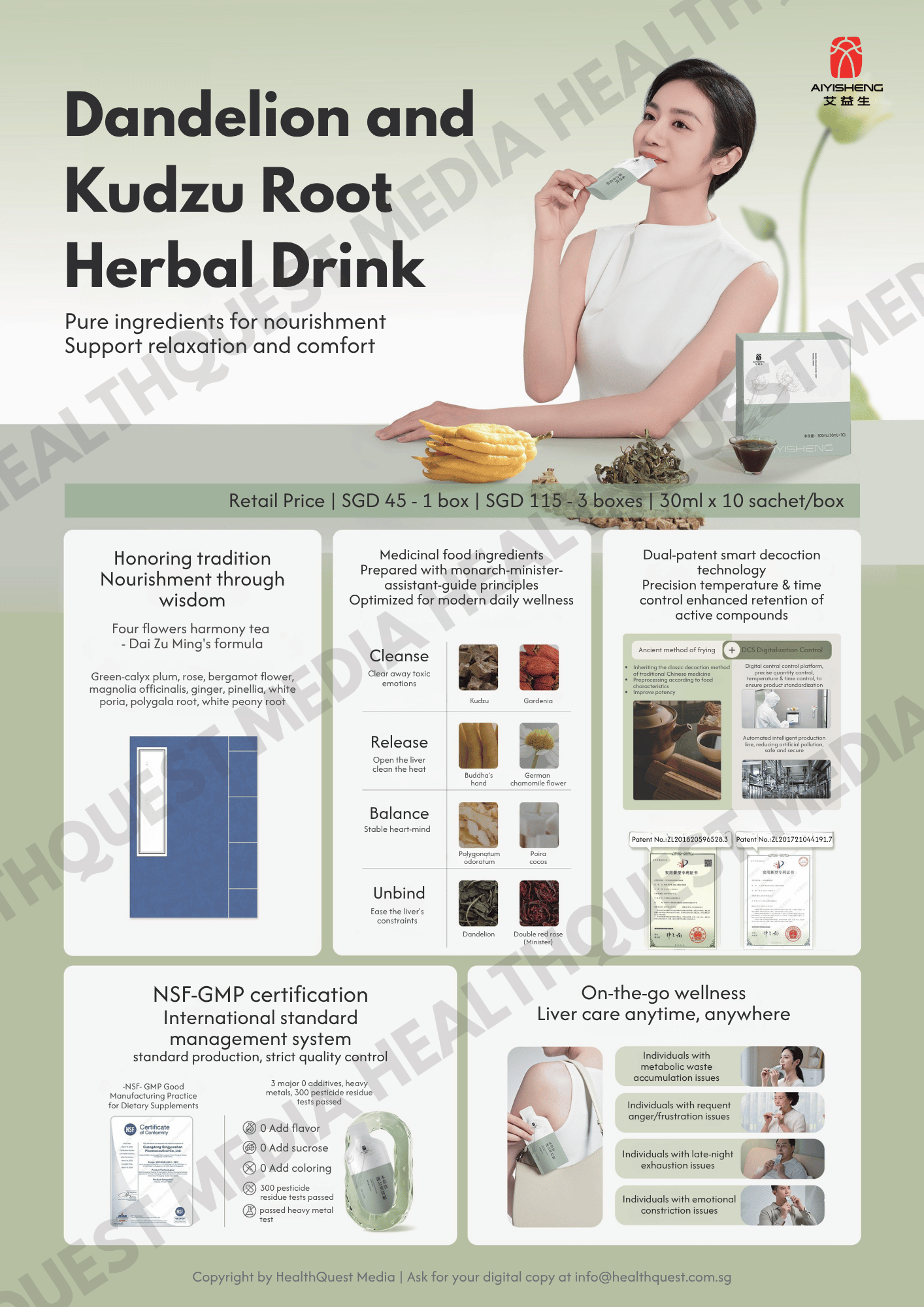 Aiyisheng Nutritional & Probiotic Supplements Product Flyer in English