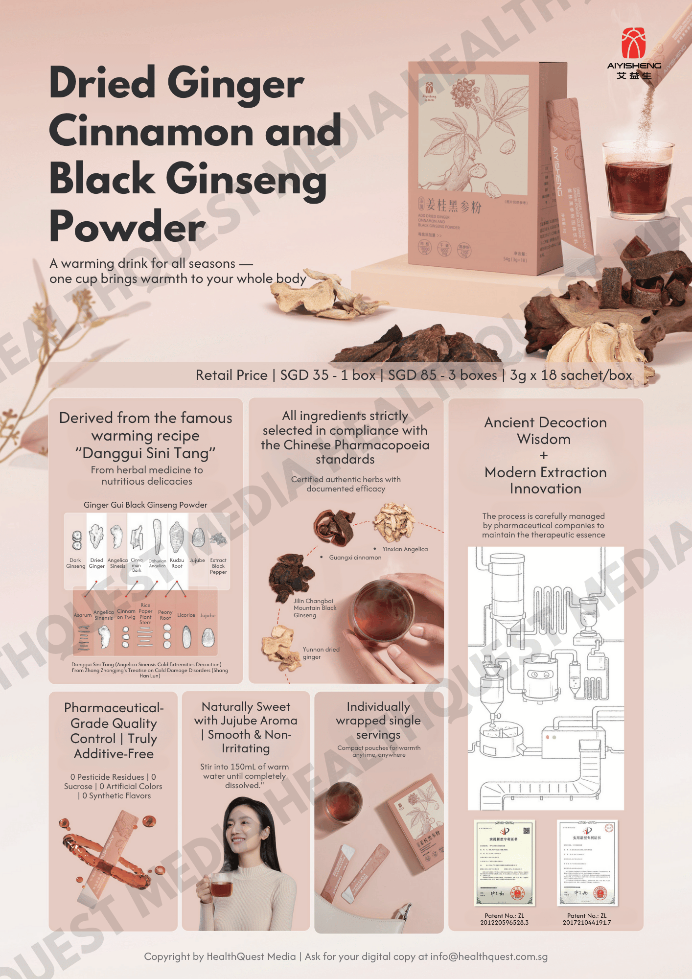 Aiyisheng Nutritional & Probiotic Supplements Product Flyer in English
