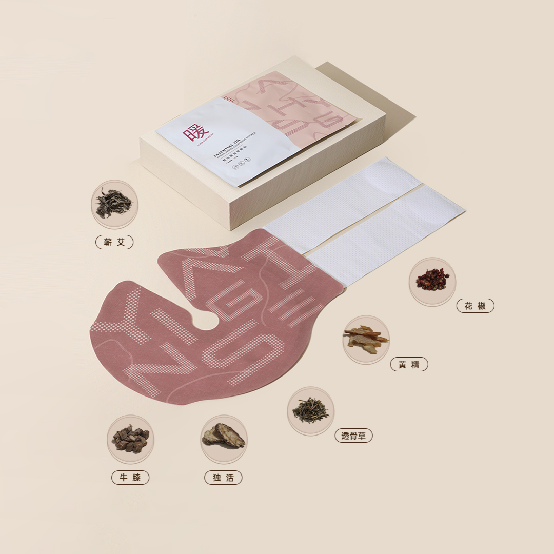 Ai Yisheng Essential Oil Knees Warm Compress Sticker