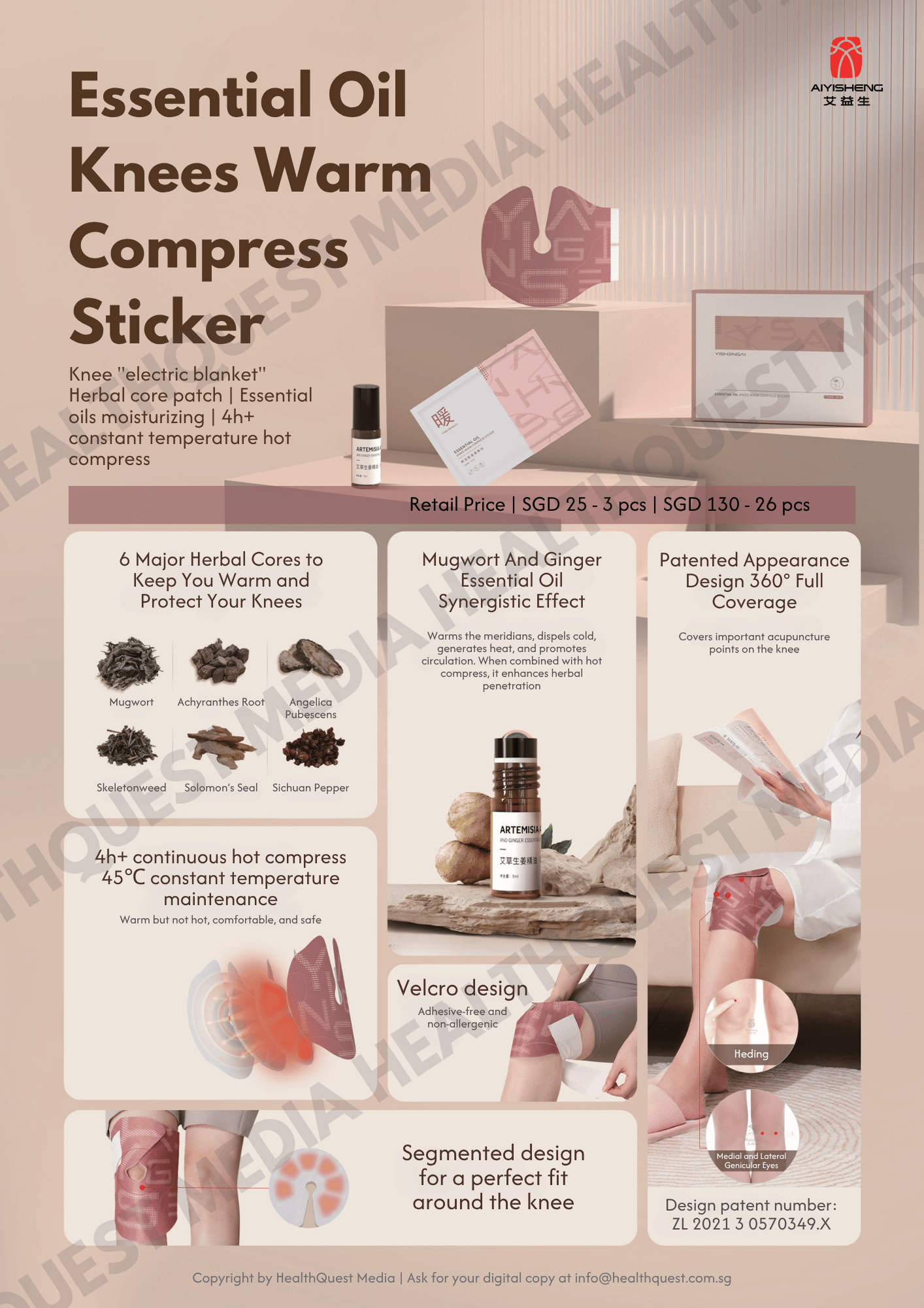 Aiyisheng Heat Patches Product Flyer in English