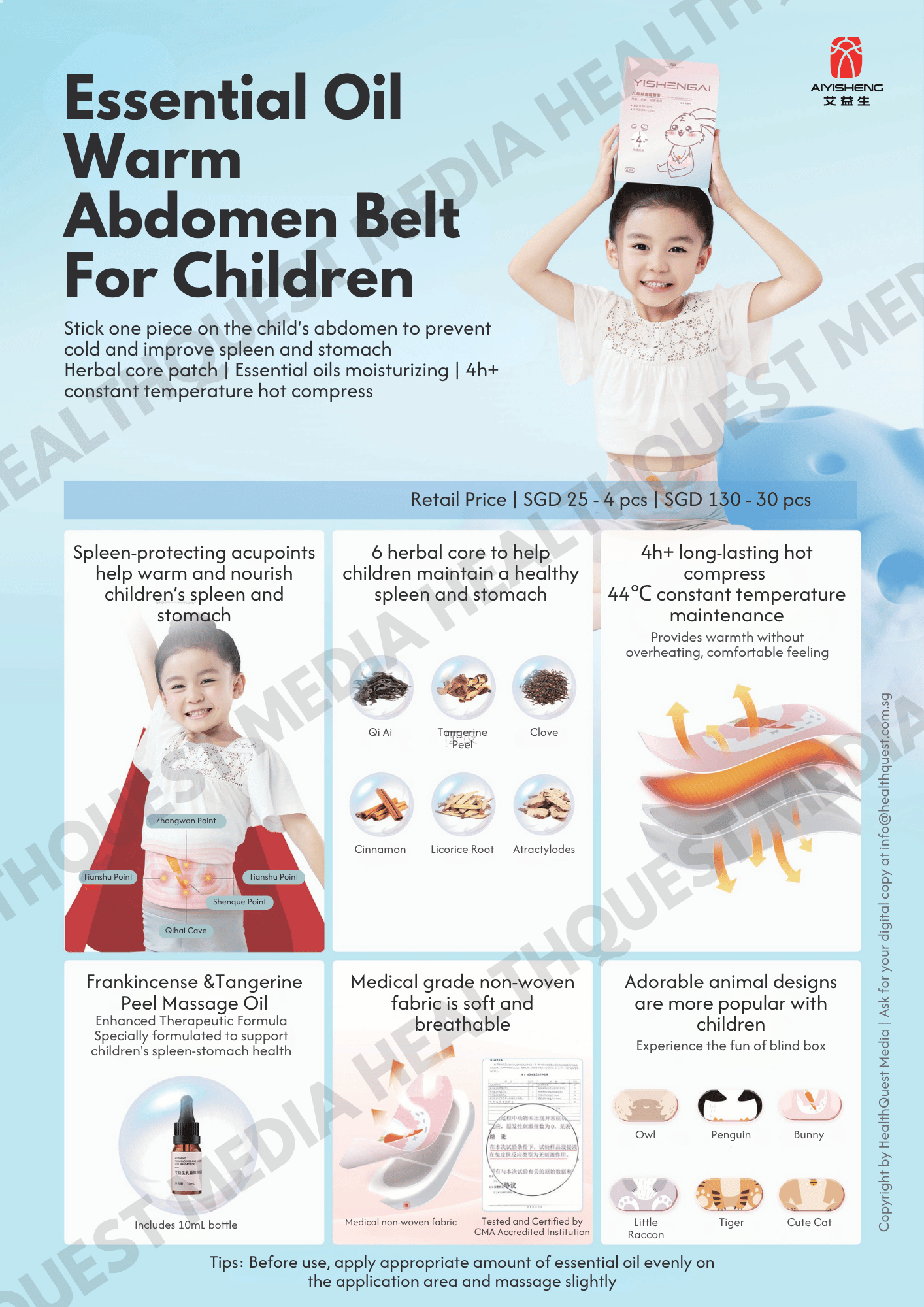 Aiyisheng Heat Patches Product Flyer in English