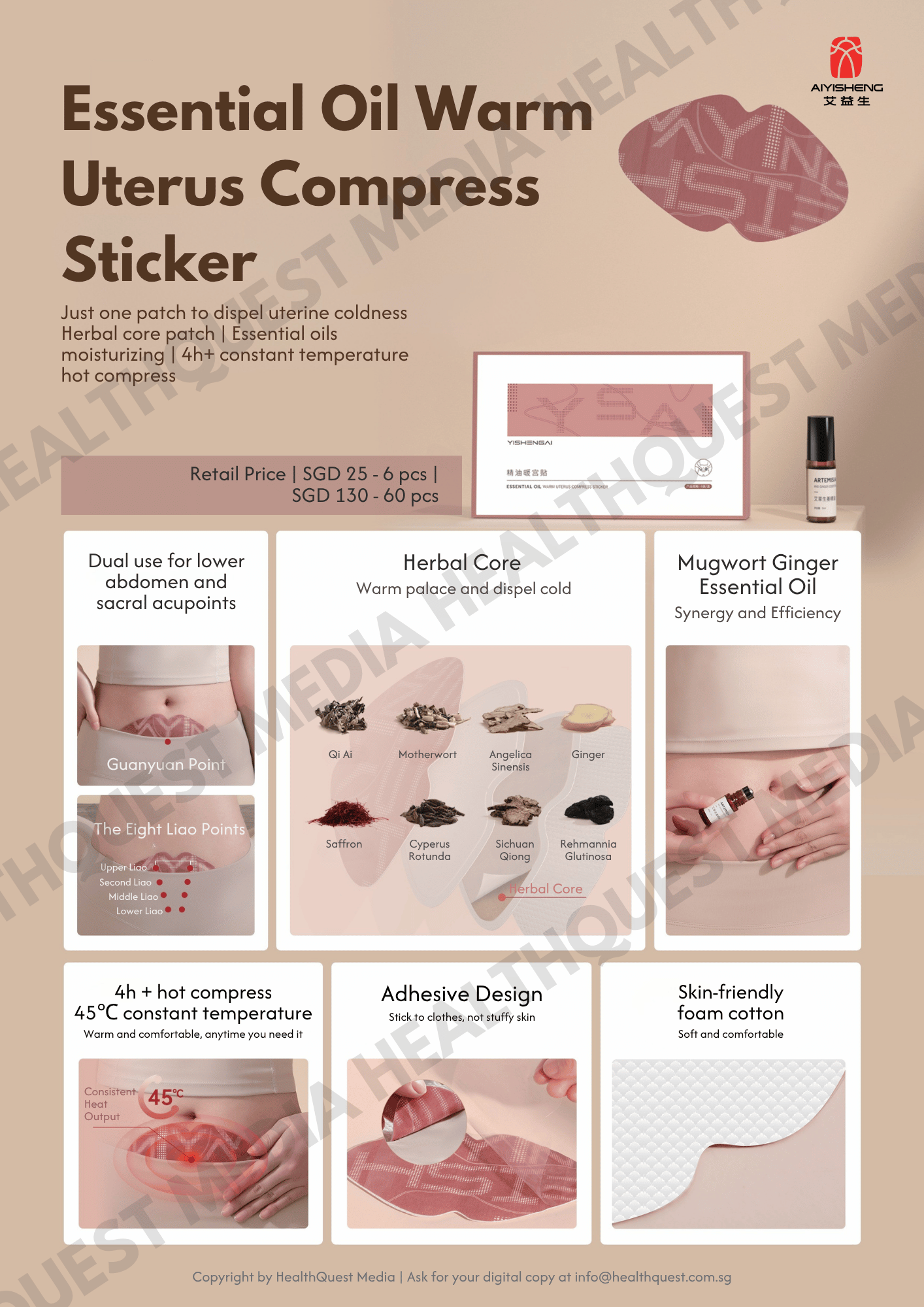 Aiyisheng Heat Patches Product Flyer in English