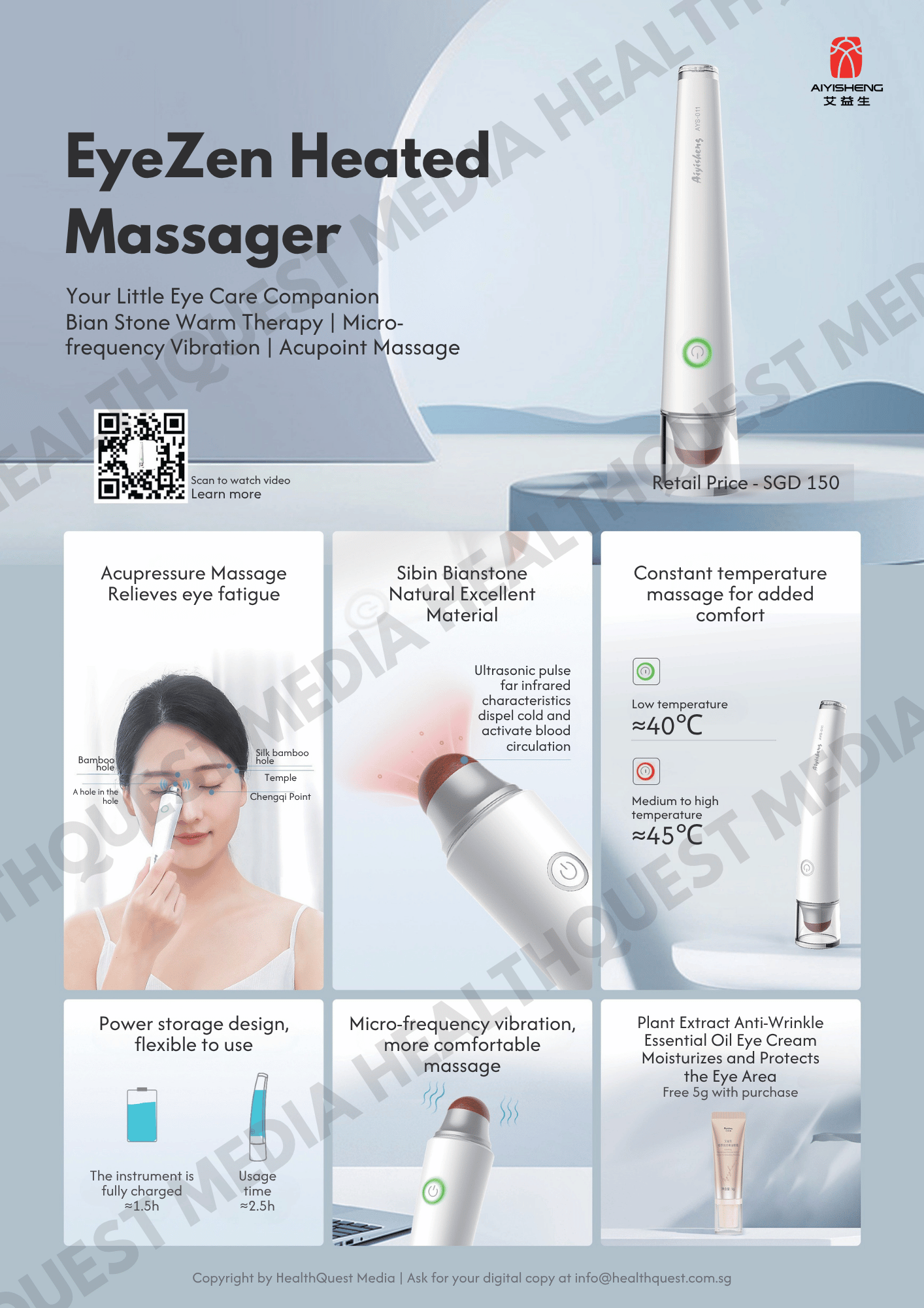 Aiyisheng Bianstone Series Product Flyer in English