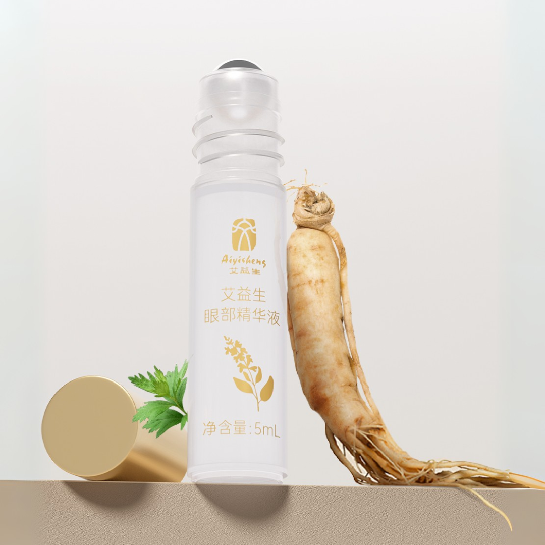 AIYISHENG PureGlow Eye Serum