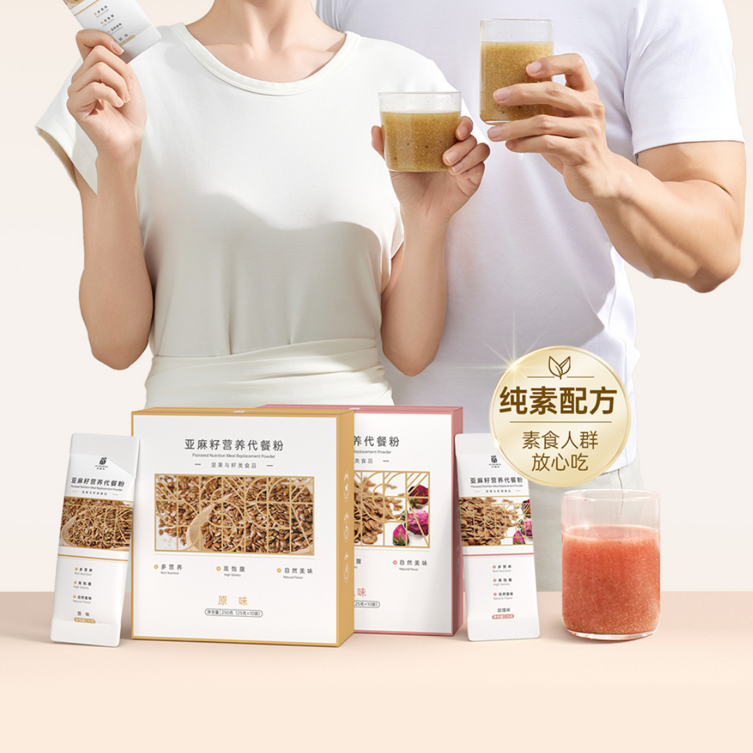 Ai Yisheng Flaxseed Nutrition Meal Replacement Powder