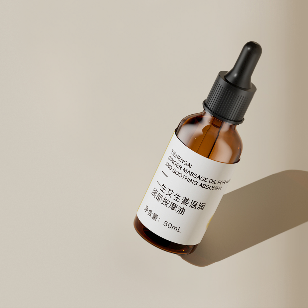 Ai Yisheng Ginger Massager Oil for Warming and Soothing Abdominal