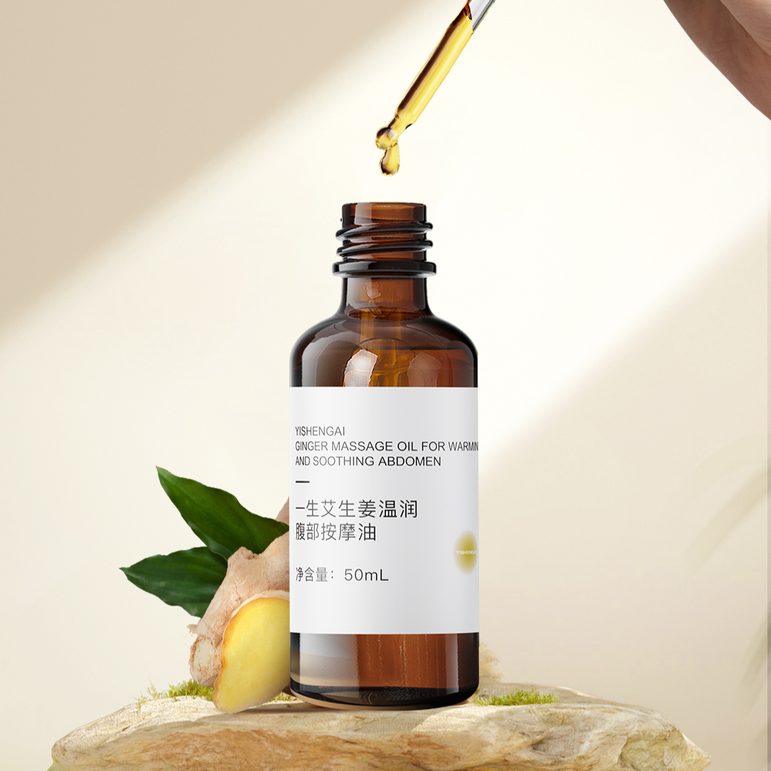 Ai Yisheng Ginger Massager Oil for Warming and Soothing Abdominal