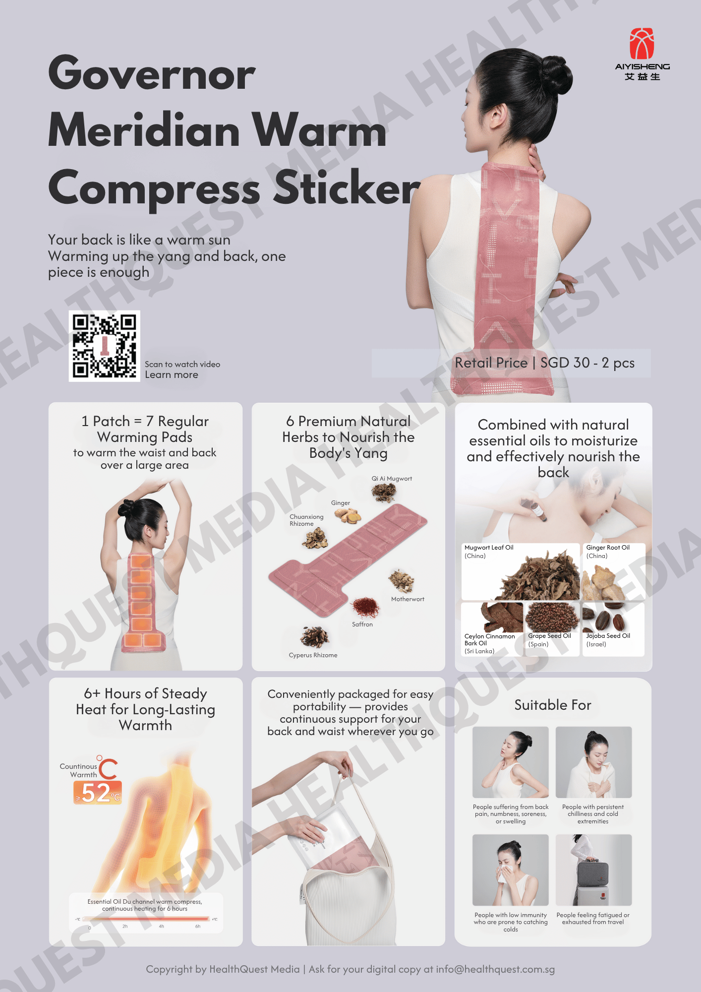 Aiyisheng Heat Patches Product Flyer in English