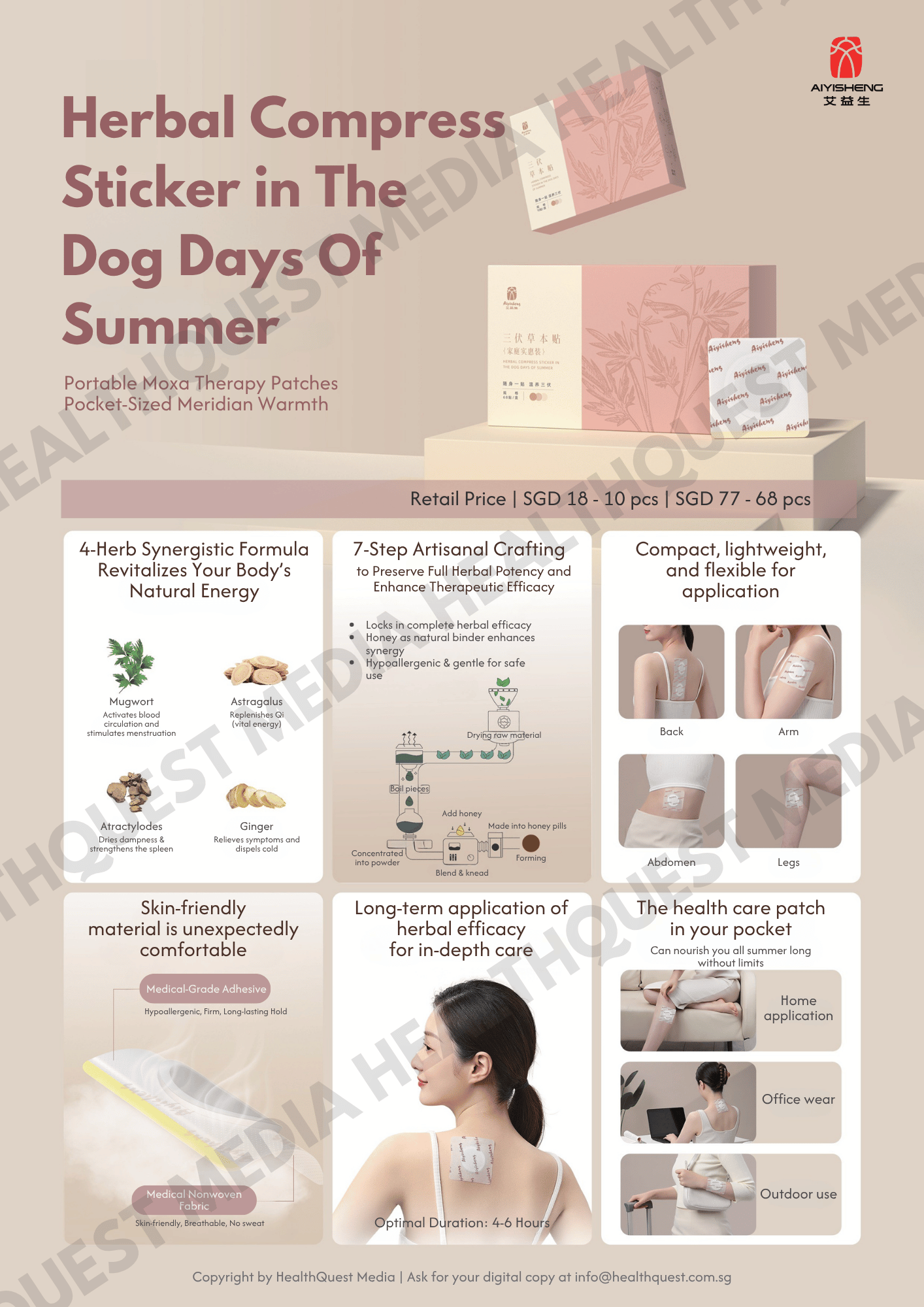 Aiyisheng Heat Patches Product Flyer in English