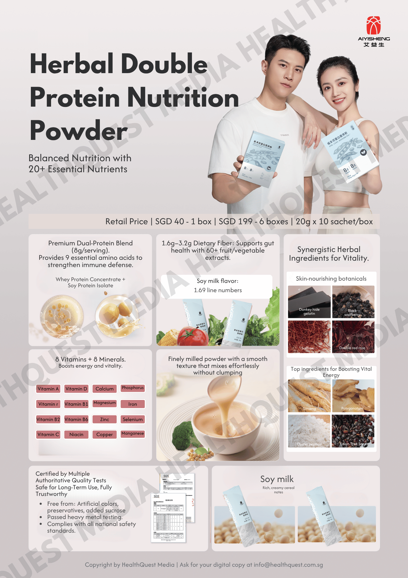 Aiyisheng Nutritional & Probiotic Supplements Product Flyer in English