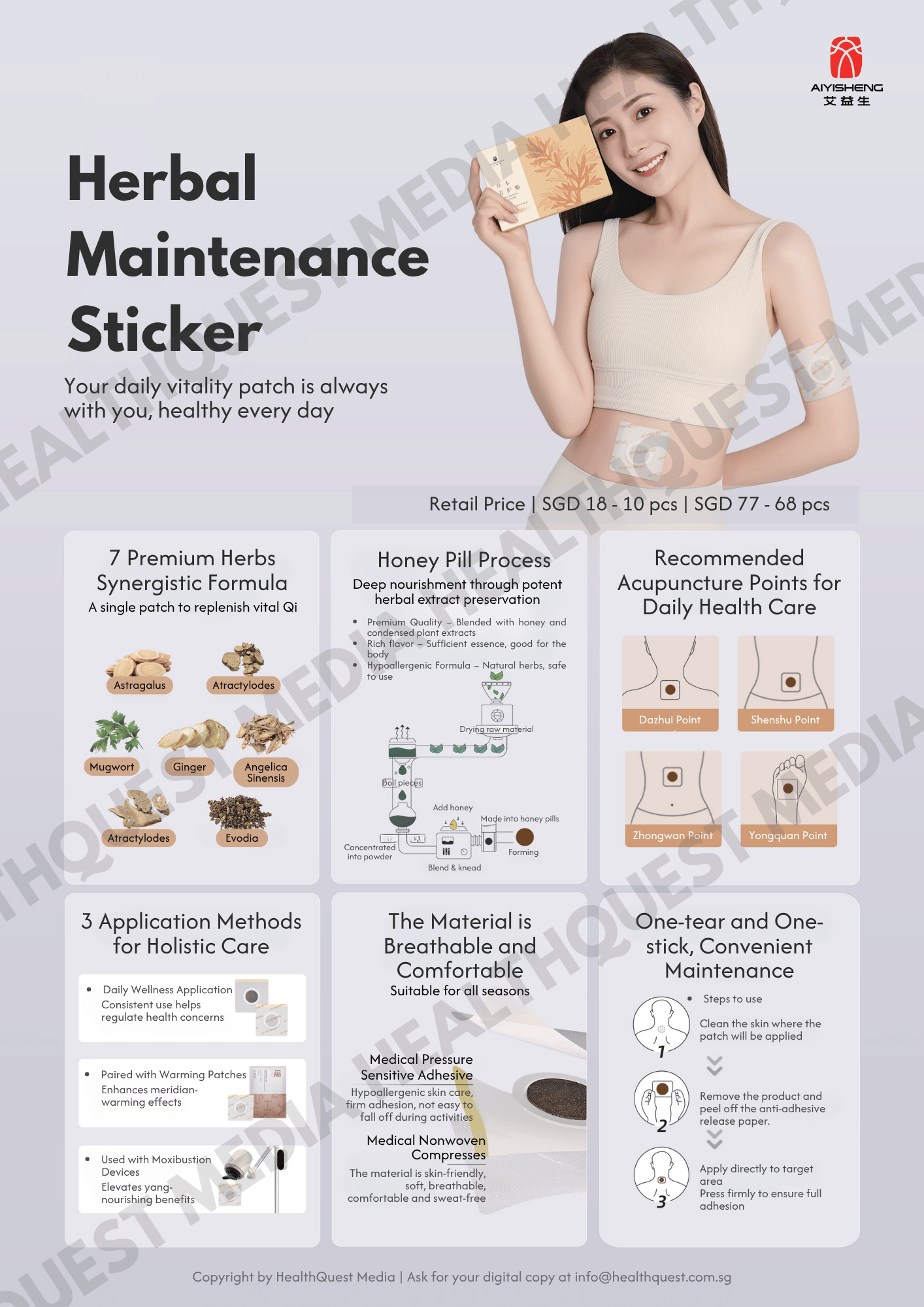 Aiyisheng Heat Patches Product Flyer in English