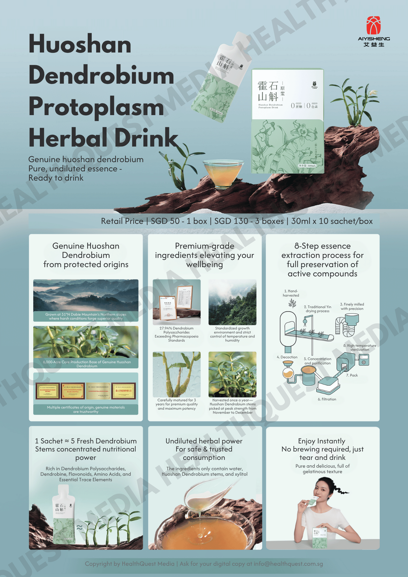 Aiyisheng Nutritional & Probiotic Supplements Product Flyer in English