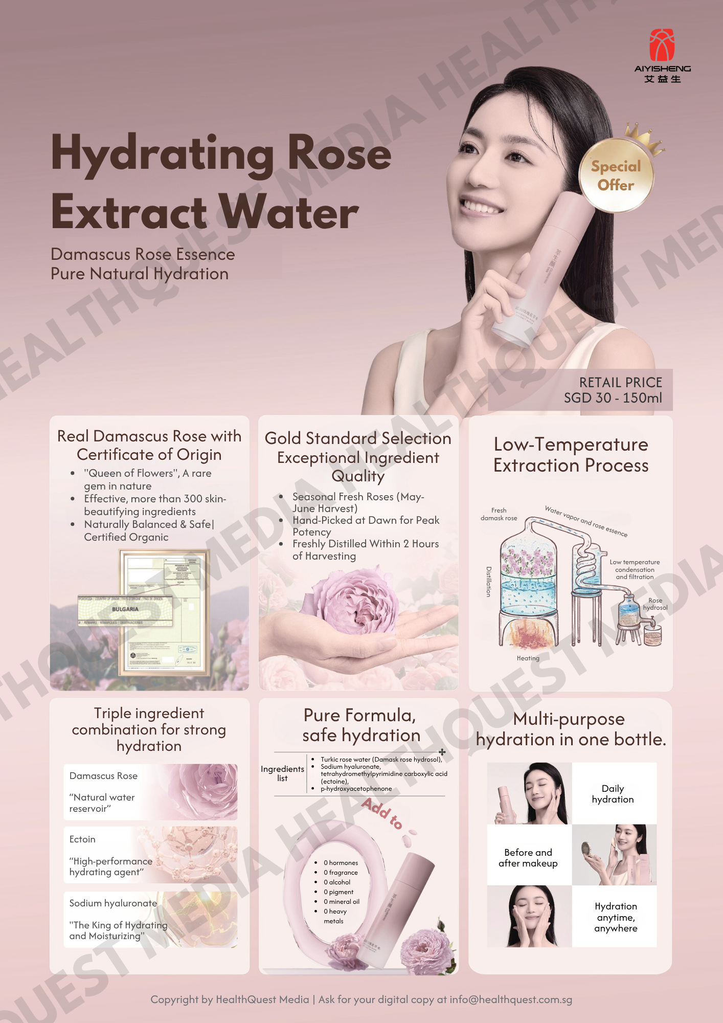 Aiyisheng Beauty Series Product Flyer in English