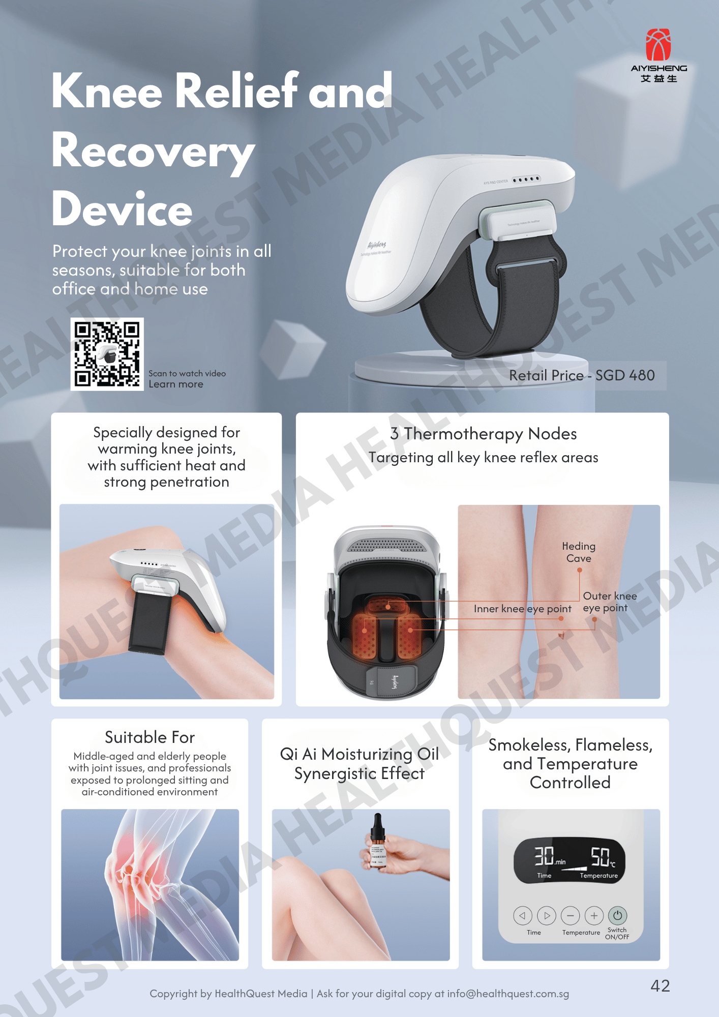 Aiyisheng Moxibustion Series Product Flyer in English