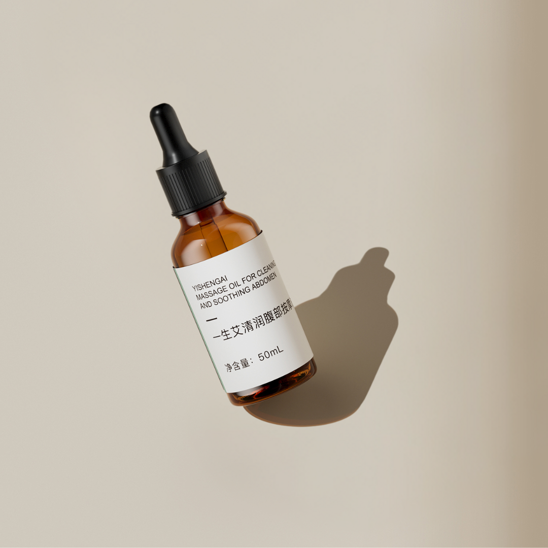 Ai Yisheng Massage Oil for Cleaning and Soothing Abdomen