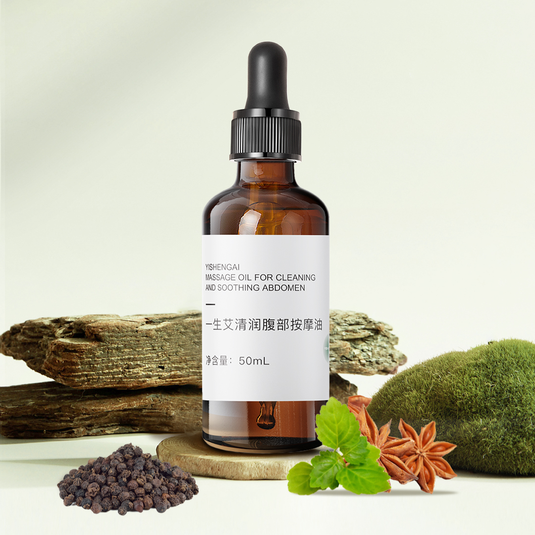 Ai Yisheng Massage Oil for Cleaning and Soothing Abdomen