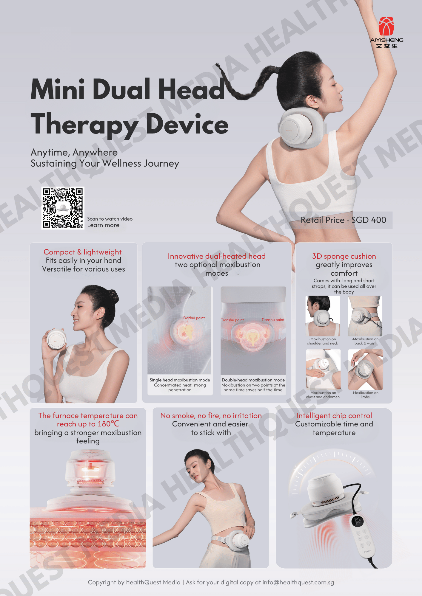 Aiyisheng Moxibustion Series Product Flyer in English