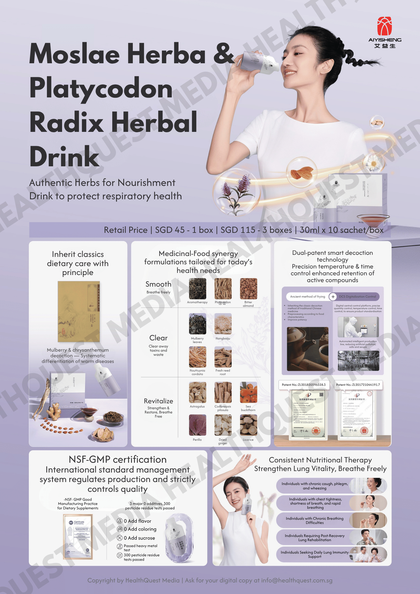 Aiyisheng Nutritional & Probiotic Supplements Product Flyer in English