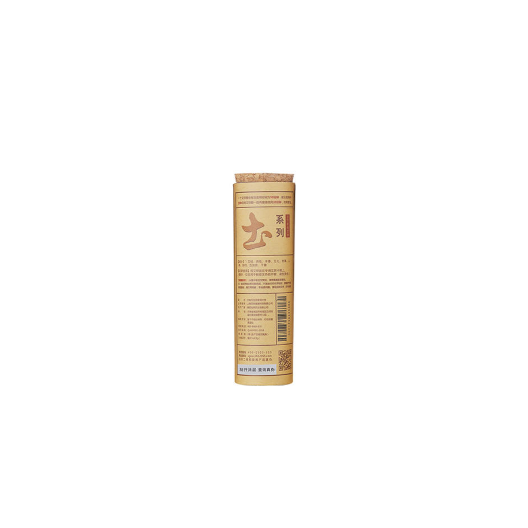 AIYISHENG Moxa Mugwort Cartridge - Standard Small