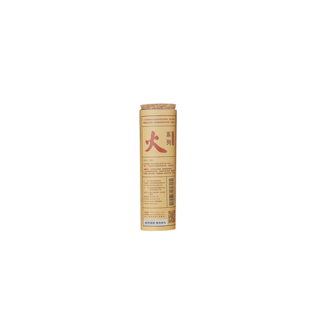AIYISHENG Moxa Mugwort Cartridge - Standard Small