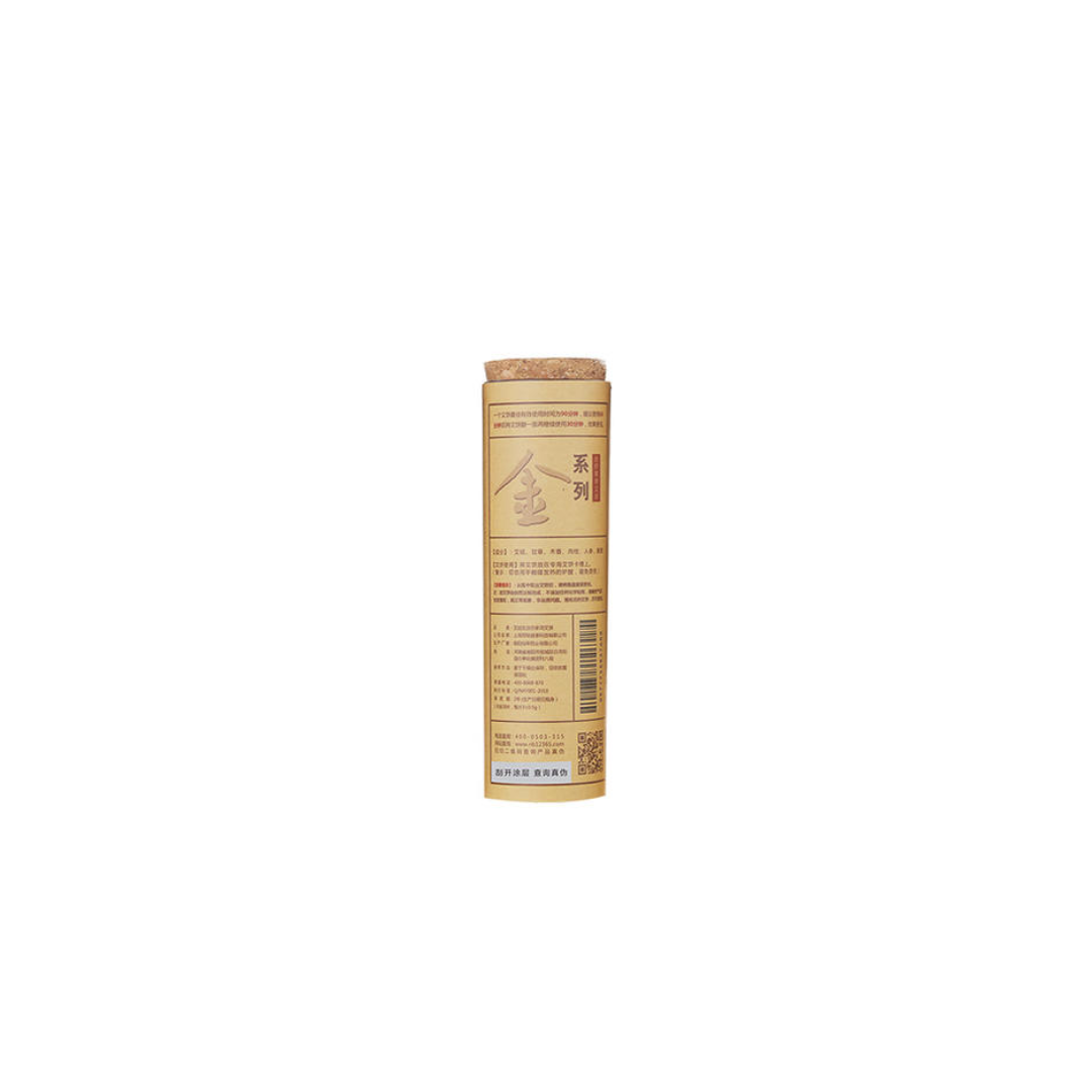 AIYISHENG Moxa Mugwort Cartridge - Standard Small
