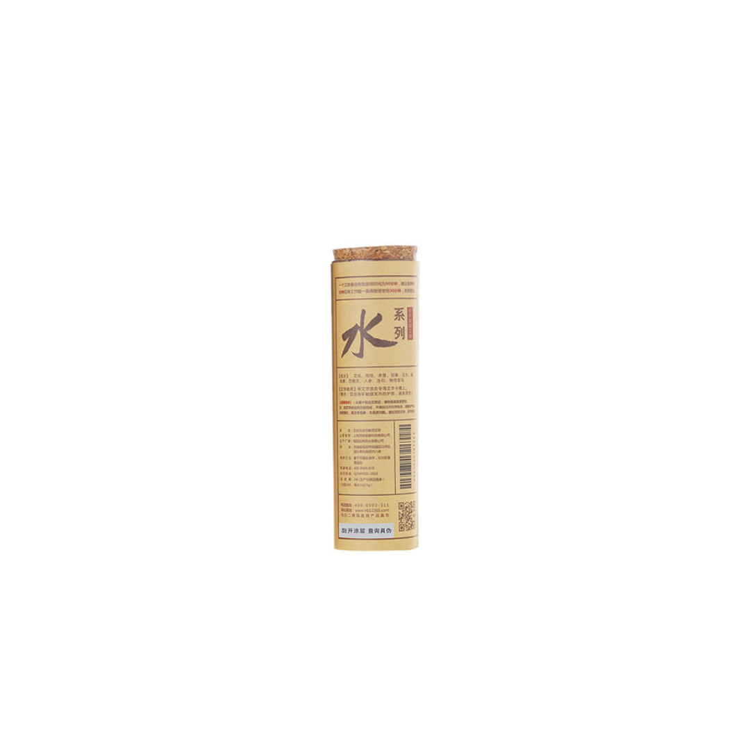 AIYISHENG Moxa Mugwort Cartridge - Standard Small