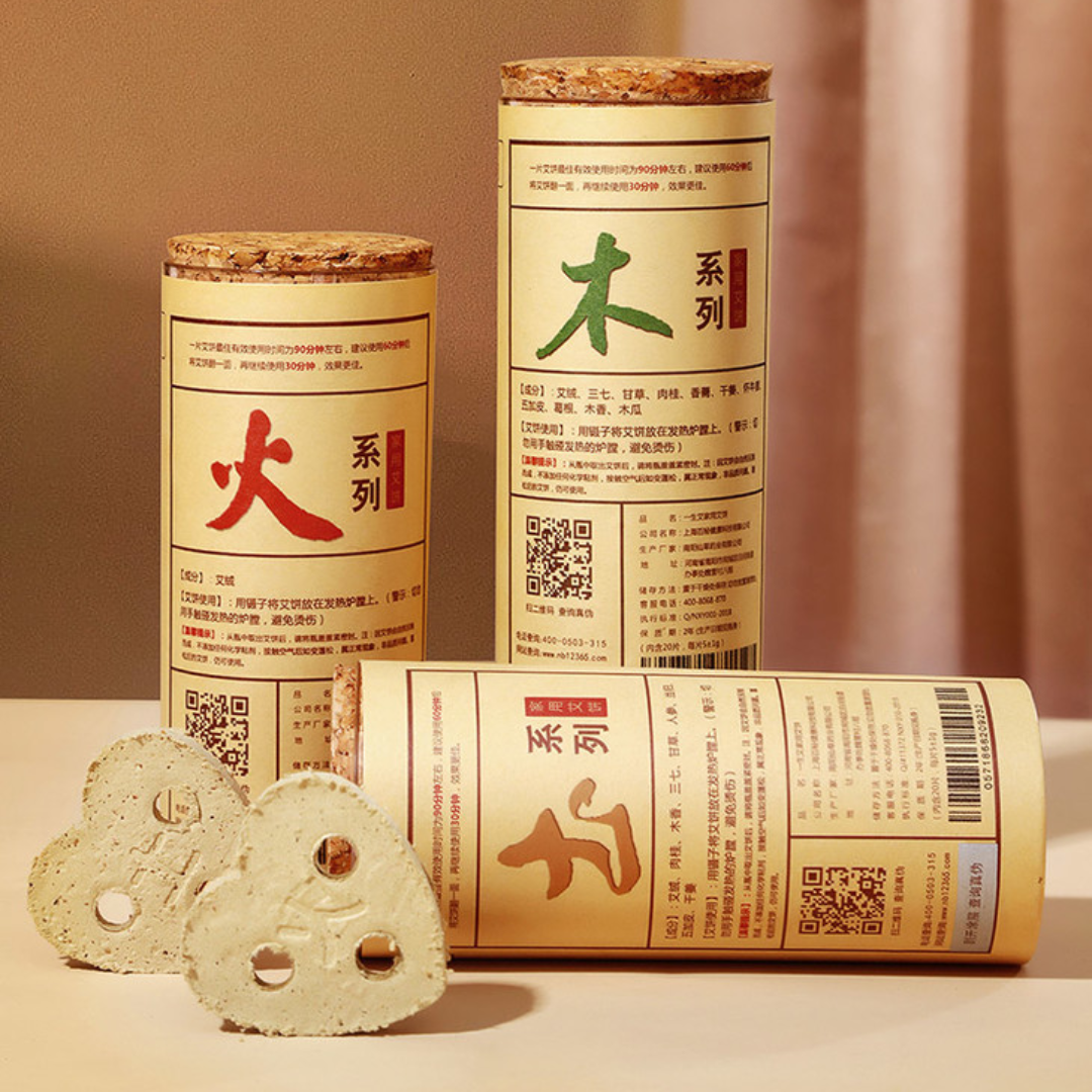 AIYISHENG Moxa Mugwort Cartridge - Standard Big