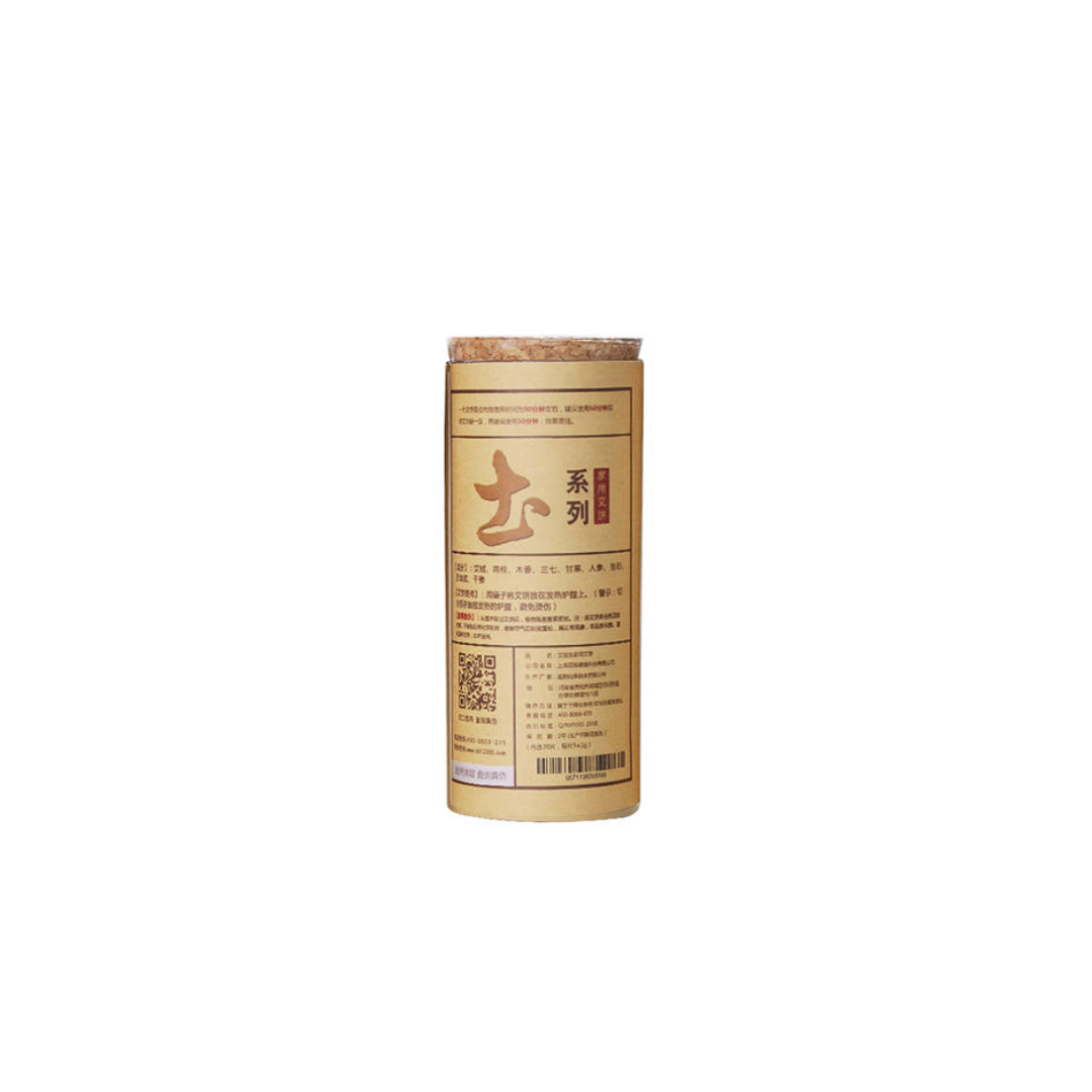 AIYISHENG Moxa Mugwort Cartridge - Standard Big