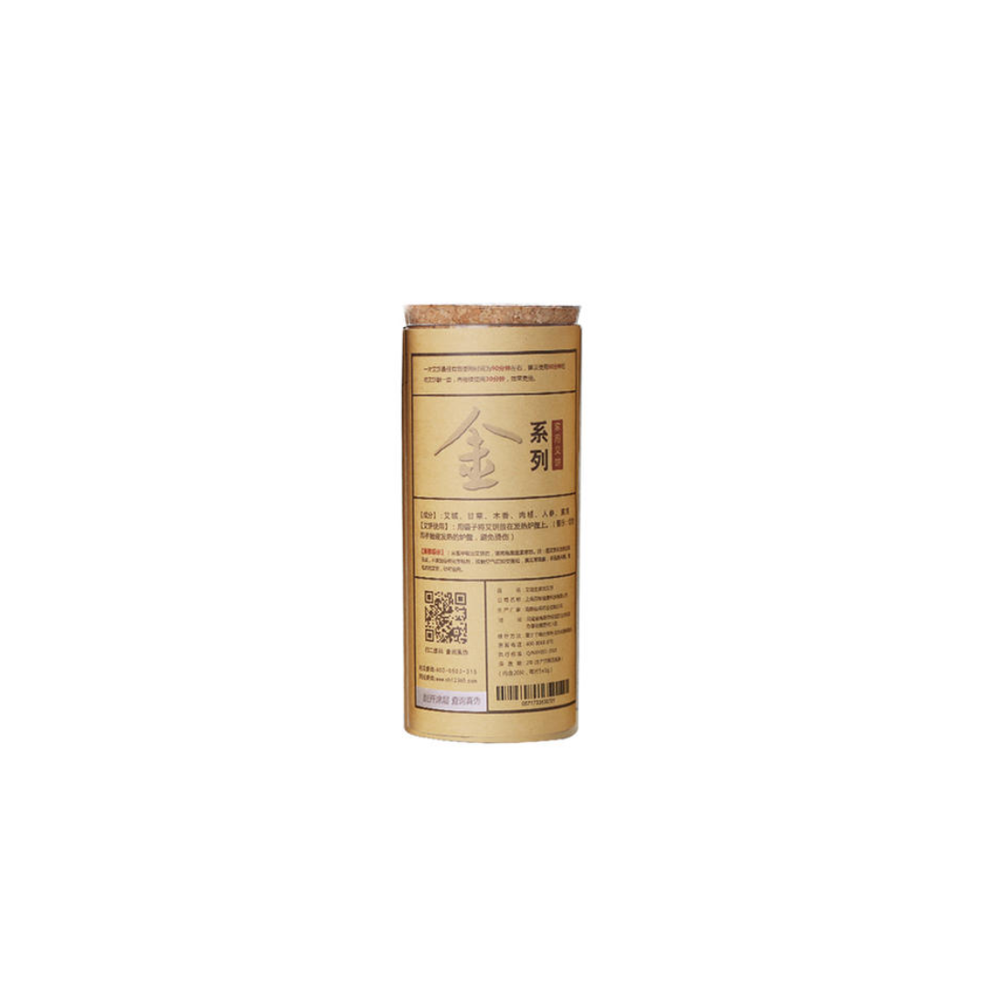 AIYISHENG Moxa Mugwort Cartridge - Standard Big
