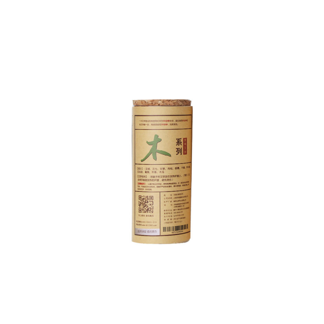 AIYISHENG Moxa Mugwort Cartridge - Standard Big