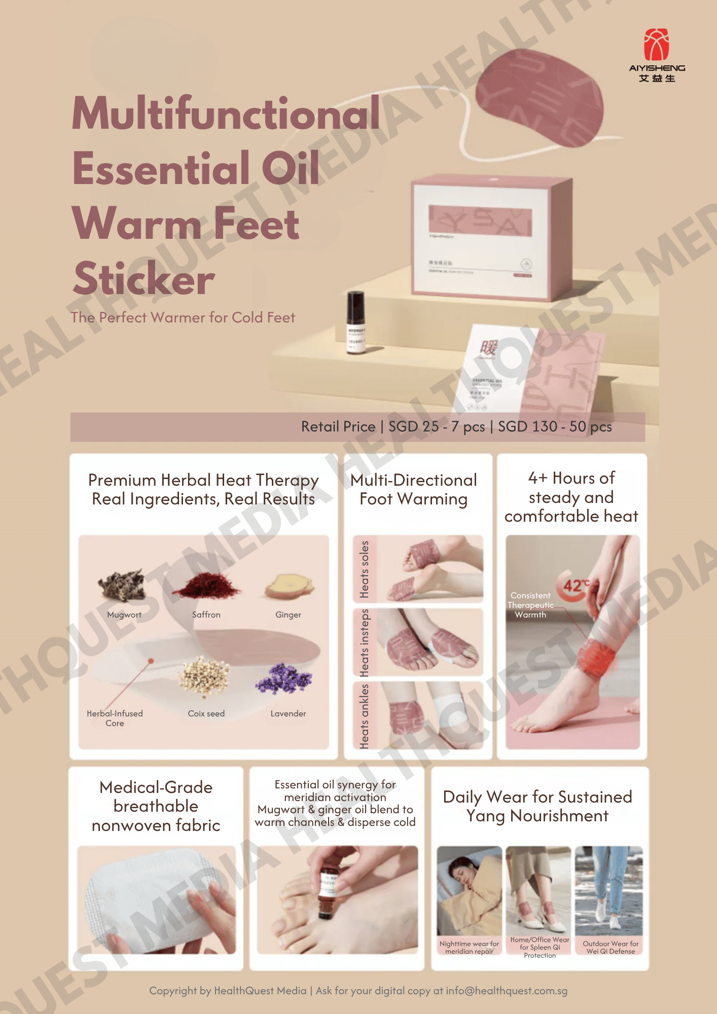 Aiyisheng Heat Patches Product Flyer in English