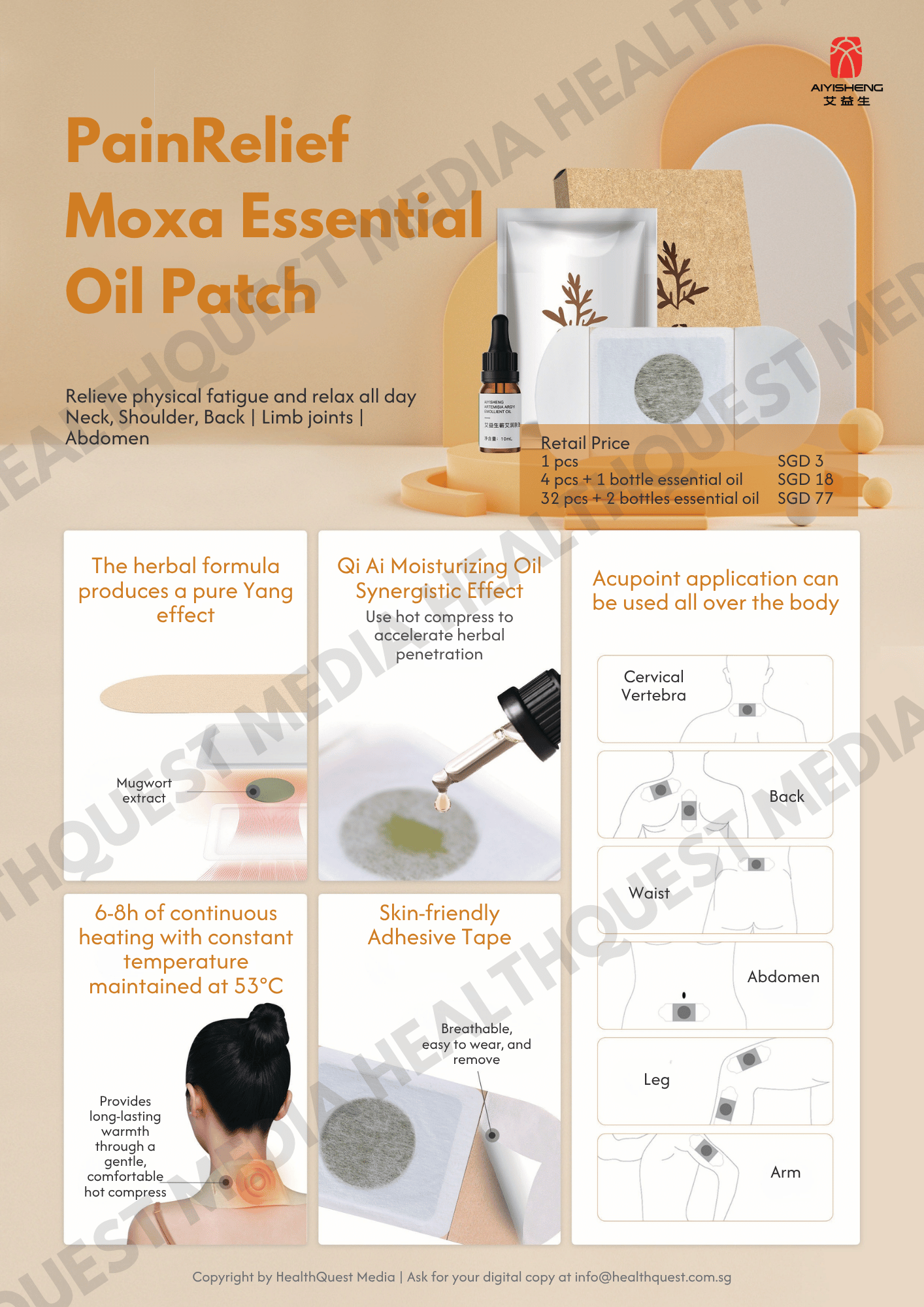 Aiyisheng Heat Patches Product Flyer in English