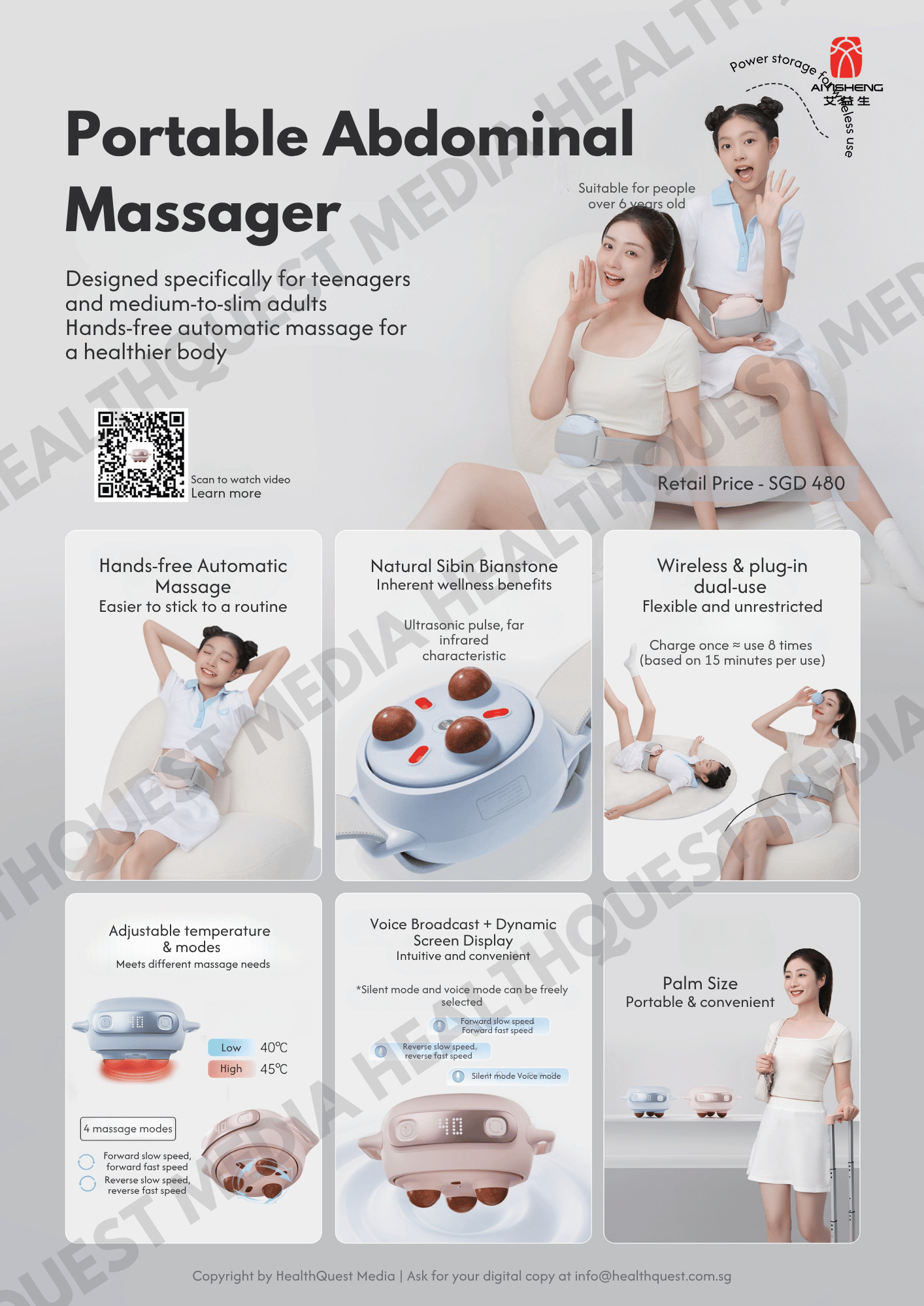 Aiyisheng Bianstone Series Product Flyer in English