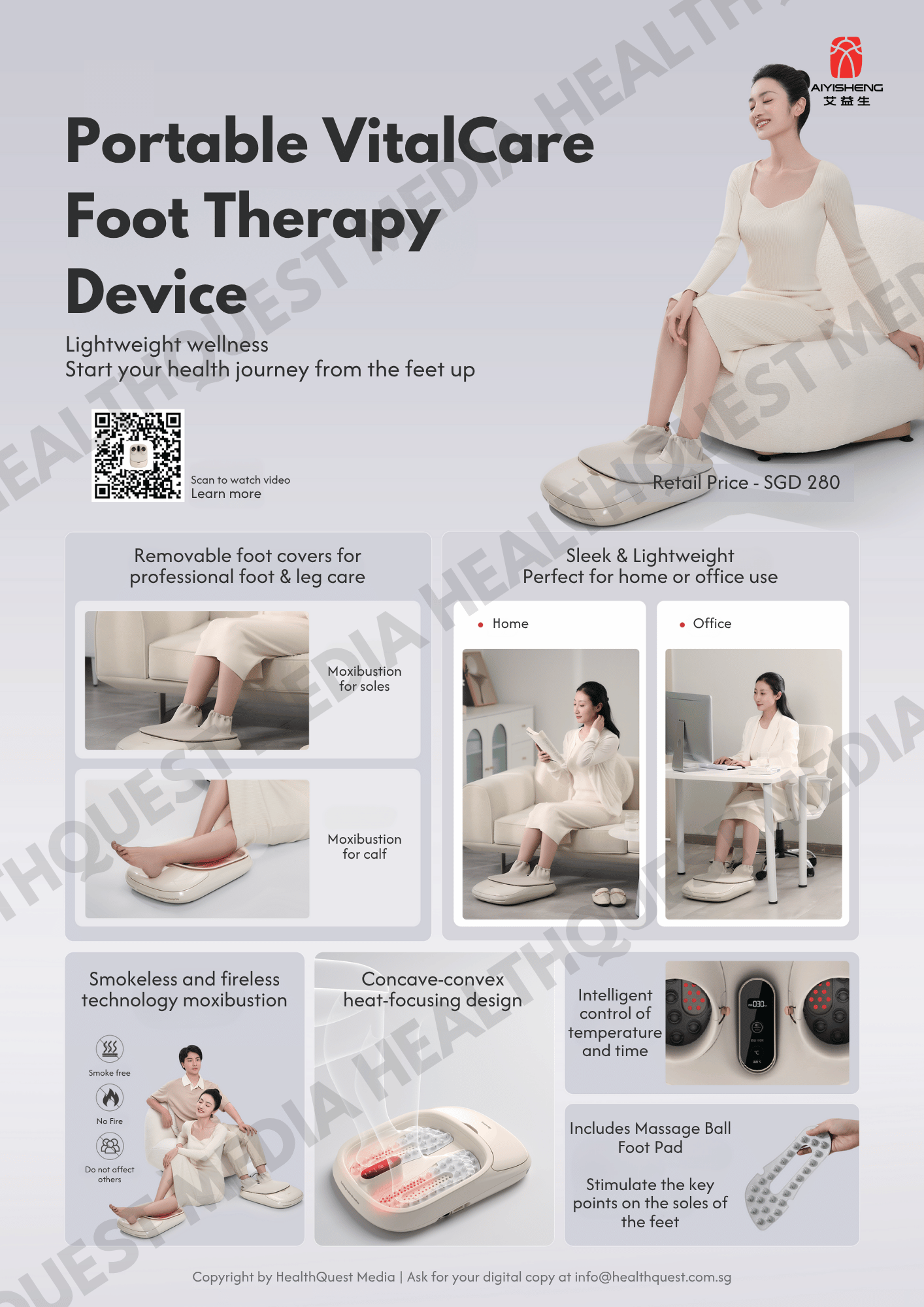 Aiyisheng Moxibustion Series Product Flyer in English