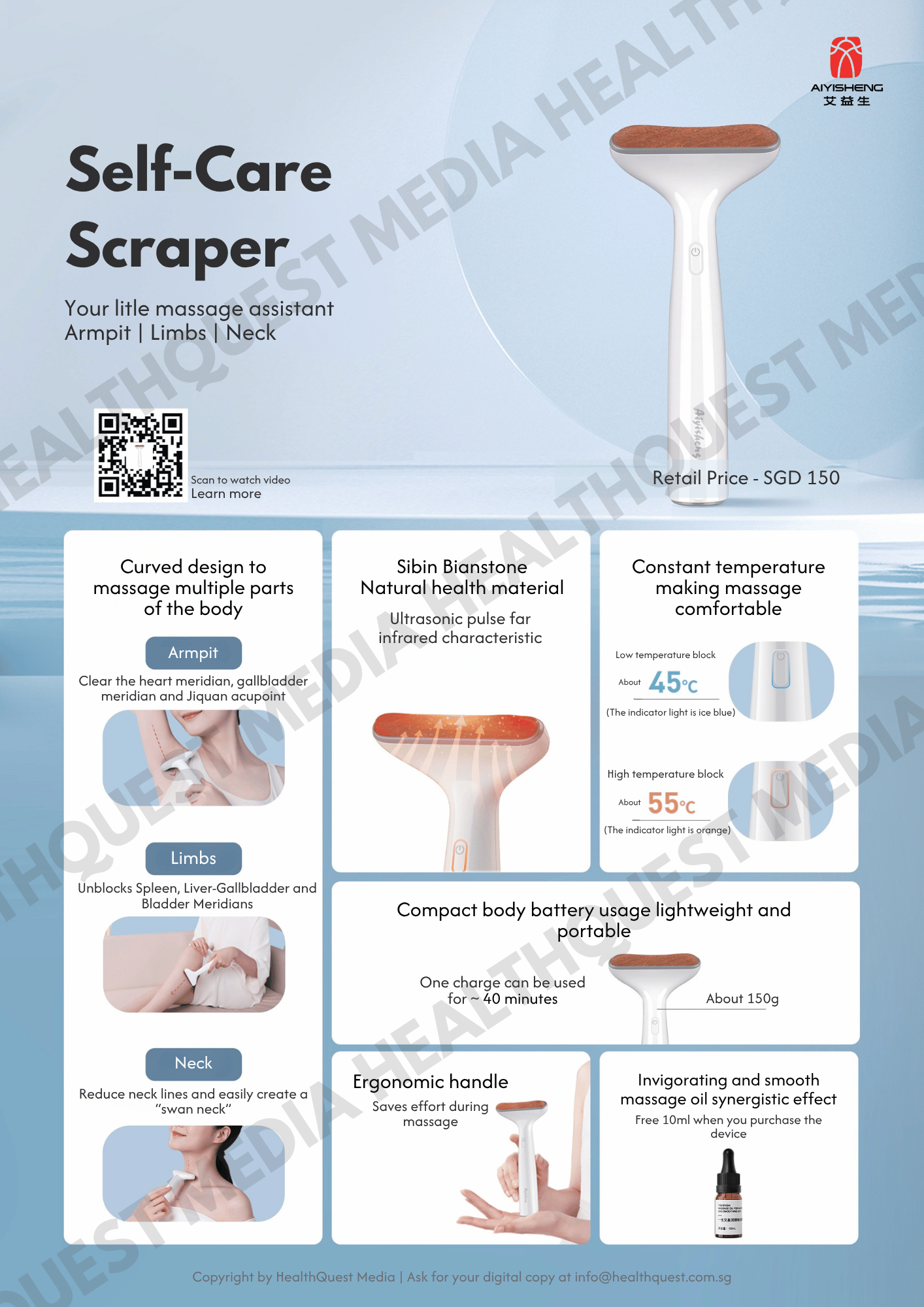 Aiyisheng Bianstone Series Product Flyer in English
