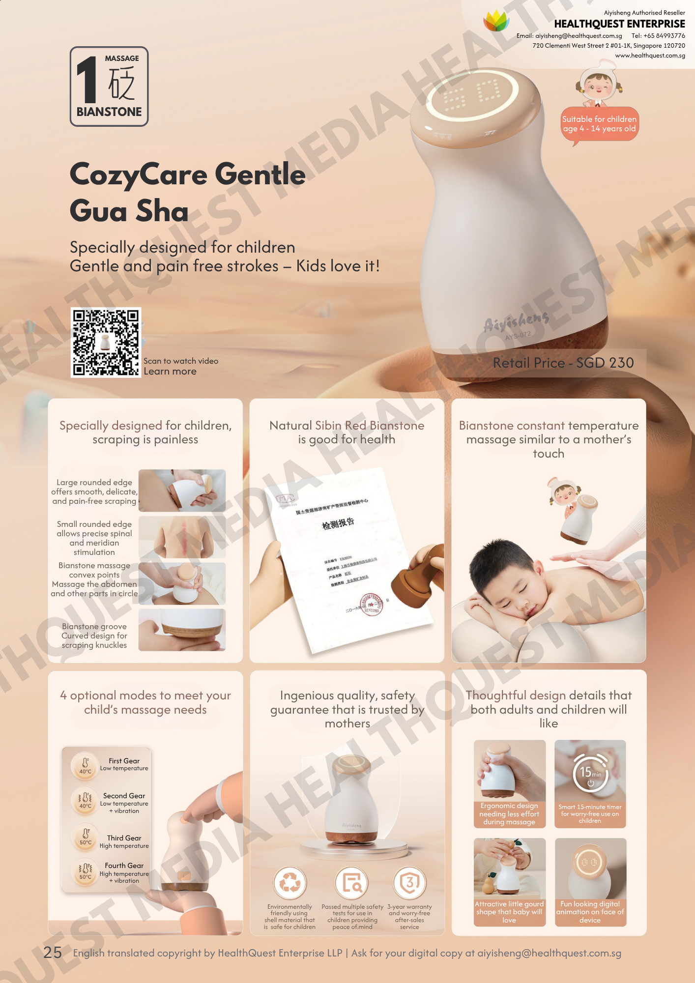 The Aiyisheng Brand Catalogue in English