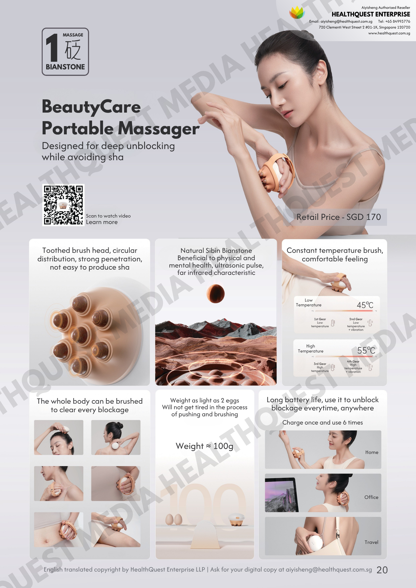 The Aiyisheng Brand Catalogue in English