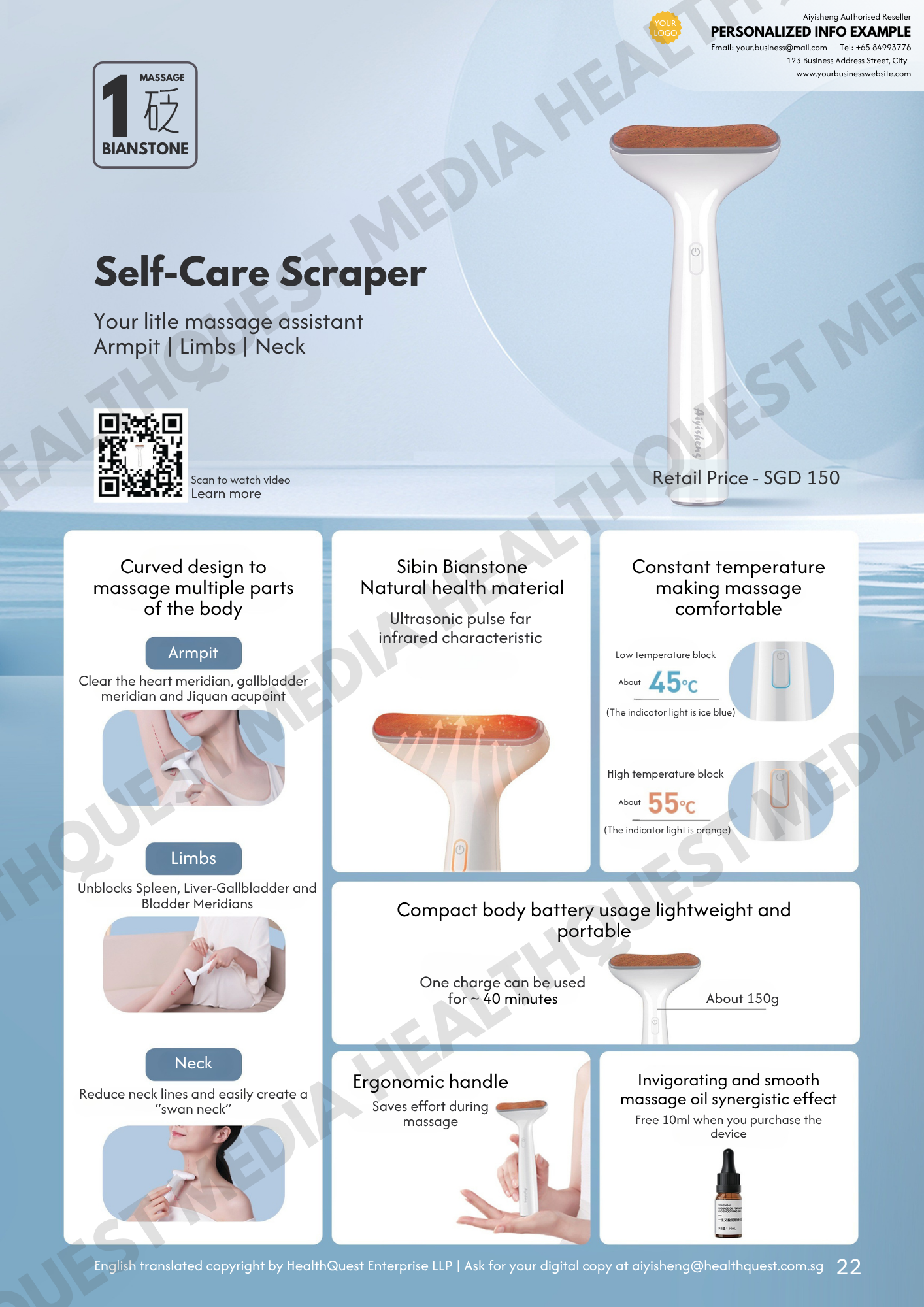 The Aiyisheng Brand Catalogue in English