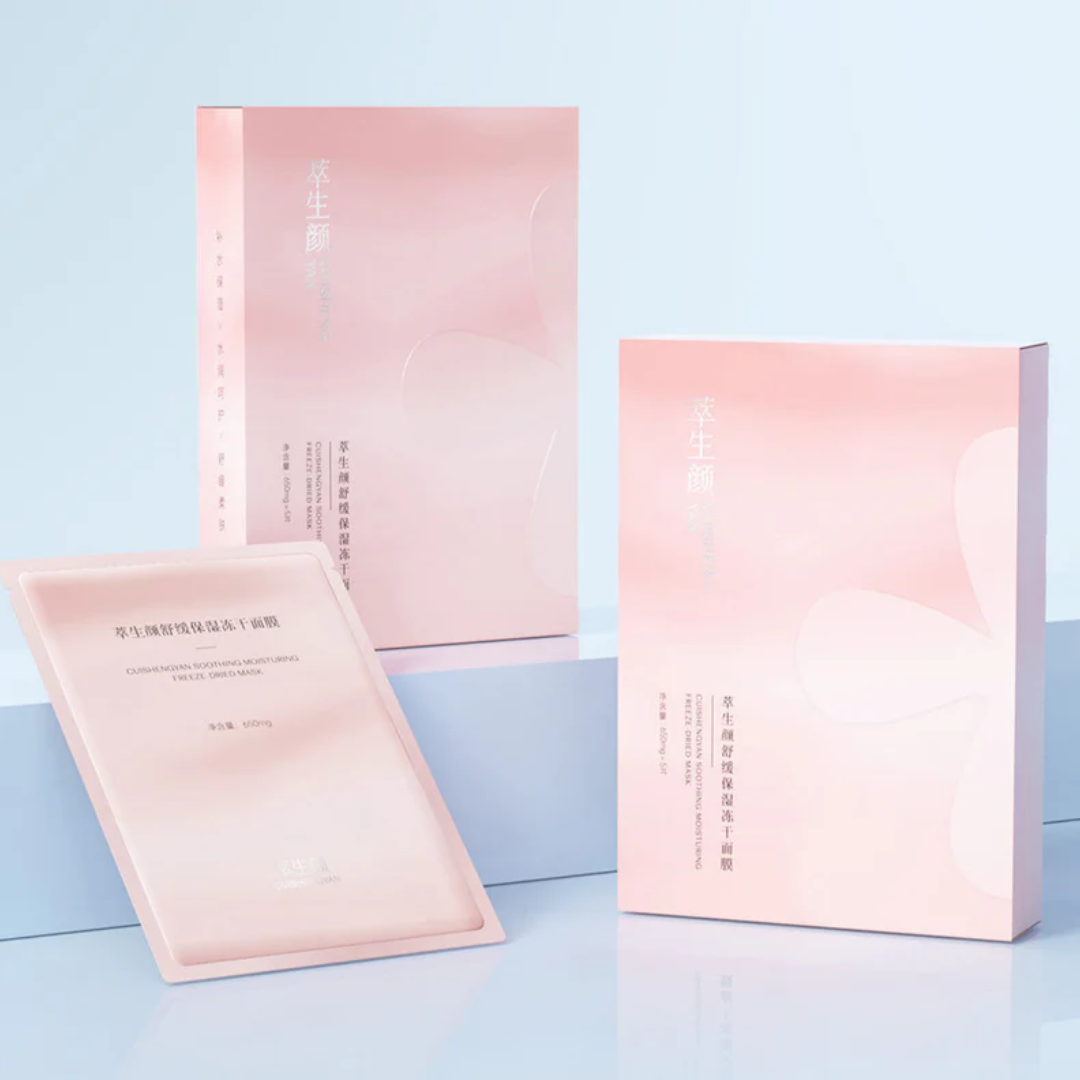 Ai Yisheng Cuishengyan Soothing Moisturising Freeze Dried Mask